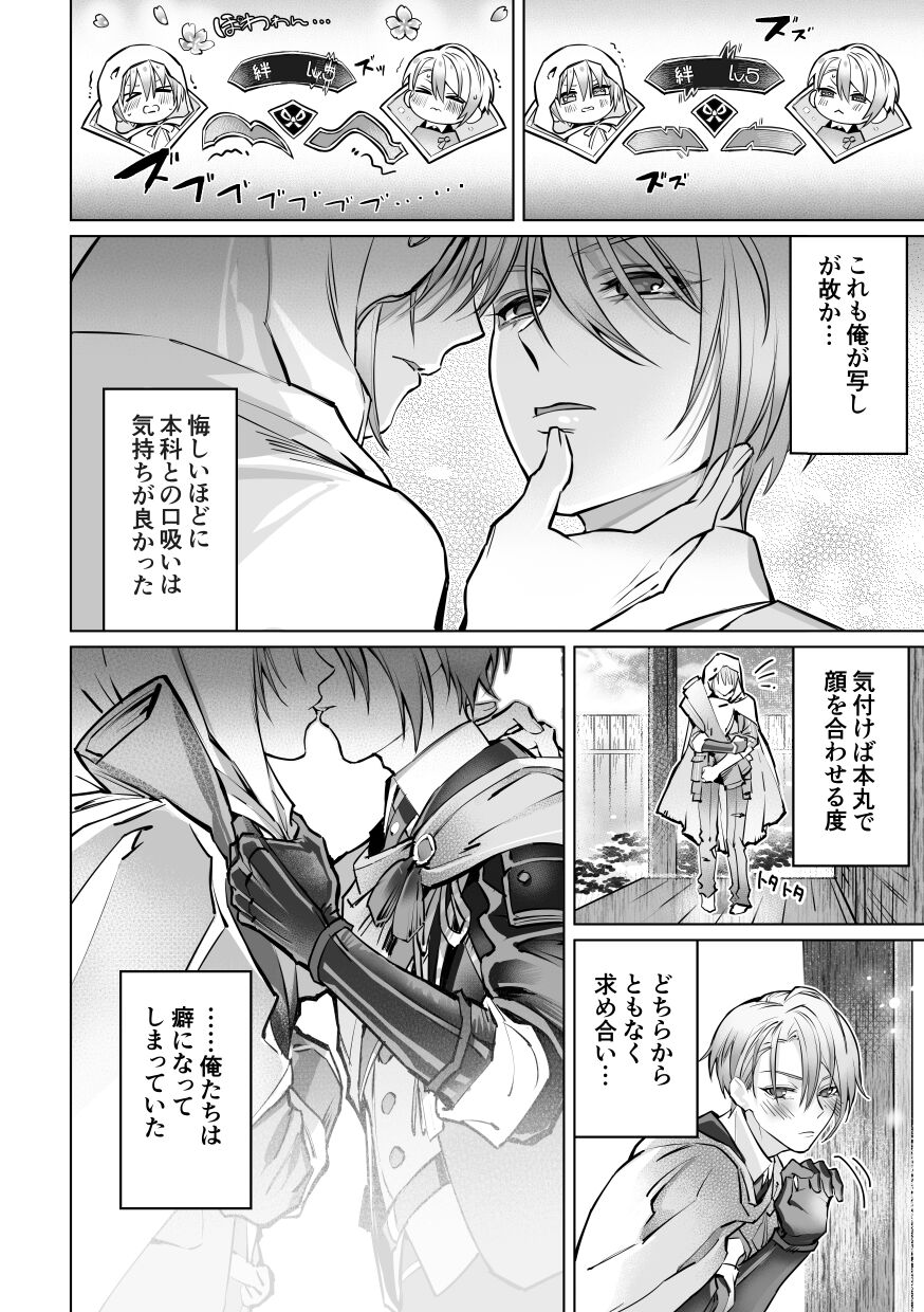 Preview page 7