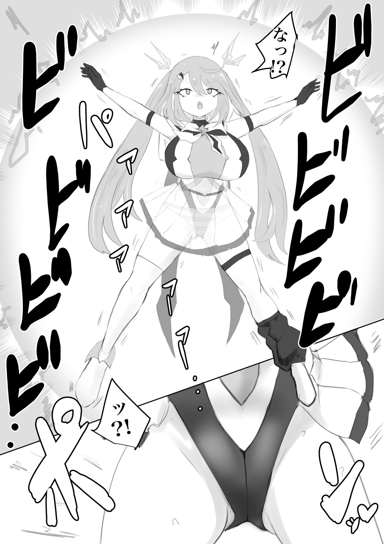 Mahō shōjo raijingu sutōmu - Page 86