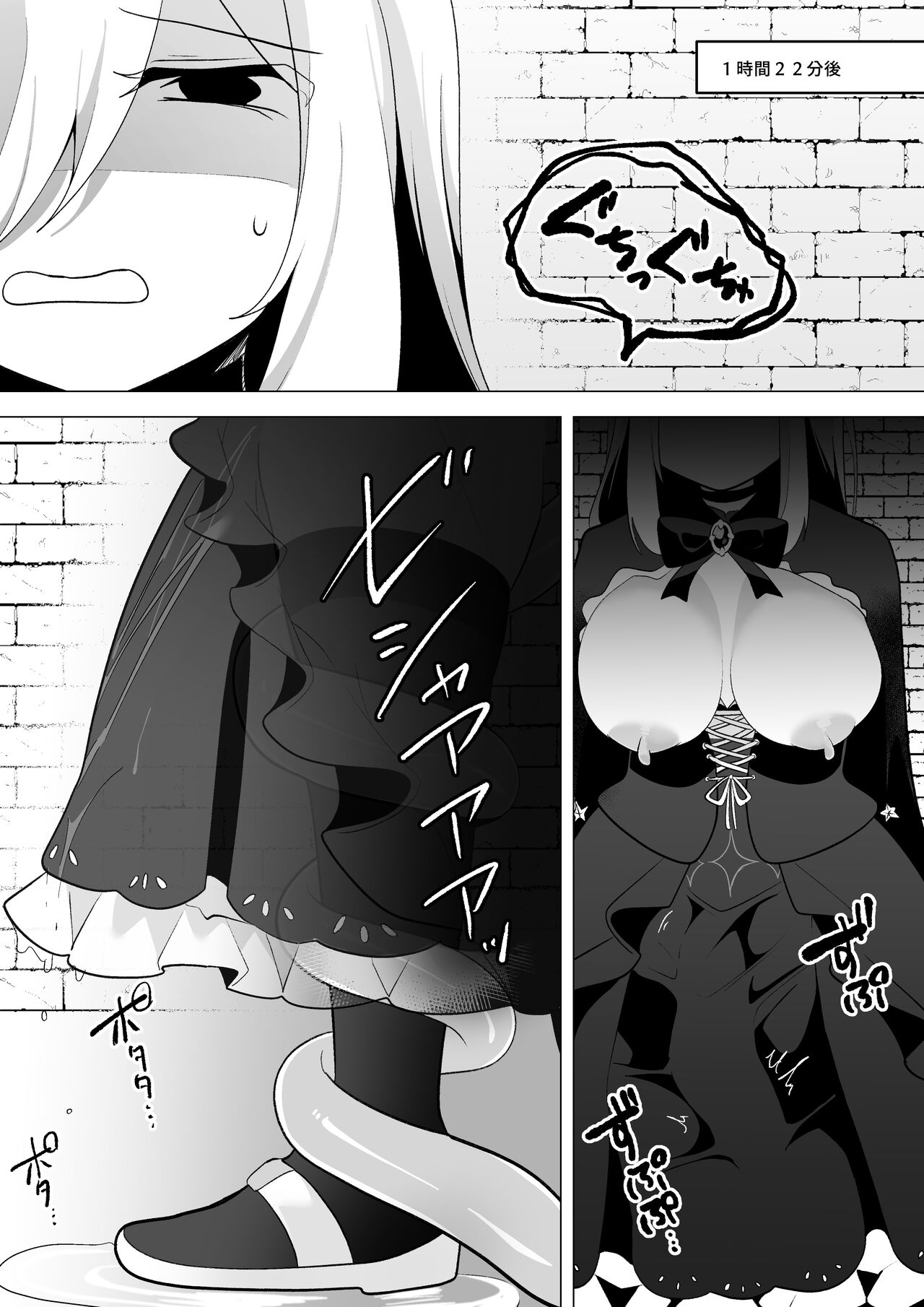 ETD - Page 23