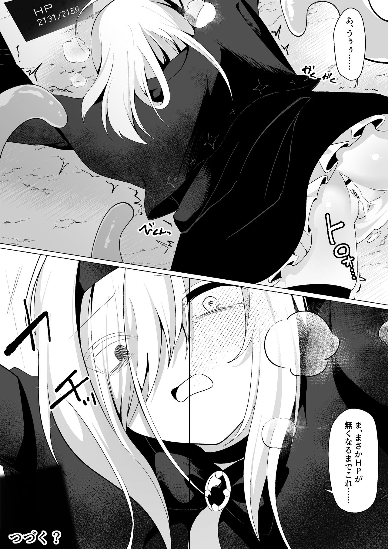 ETD - Page 26