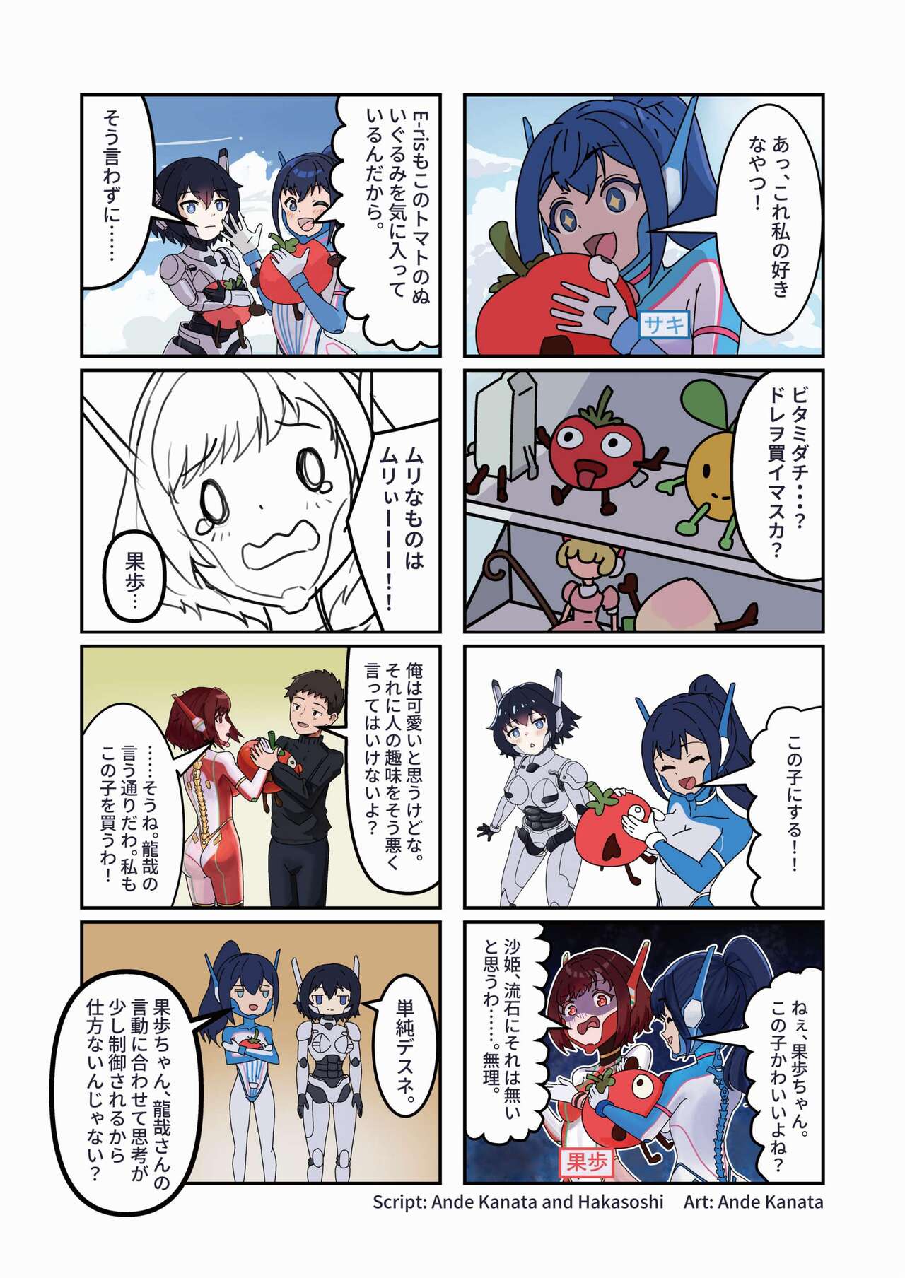 Preview page 7