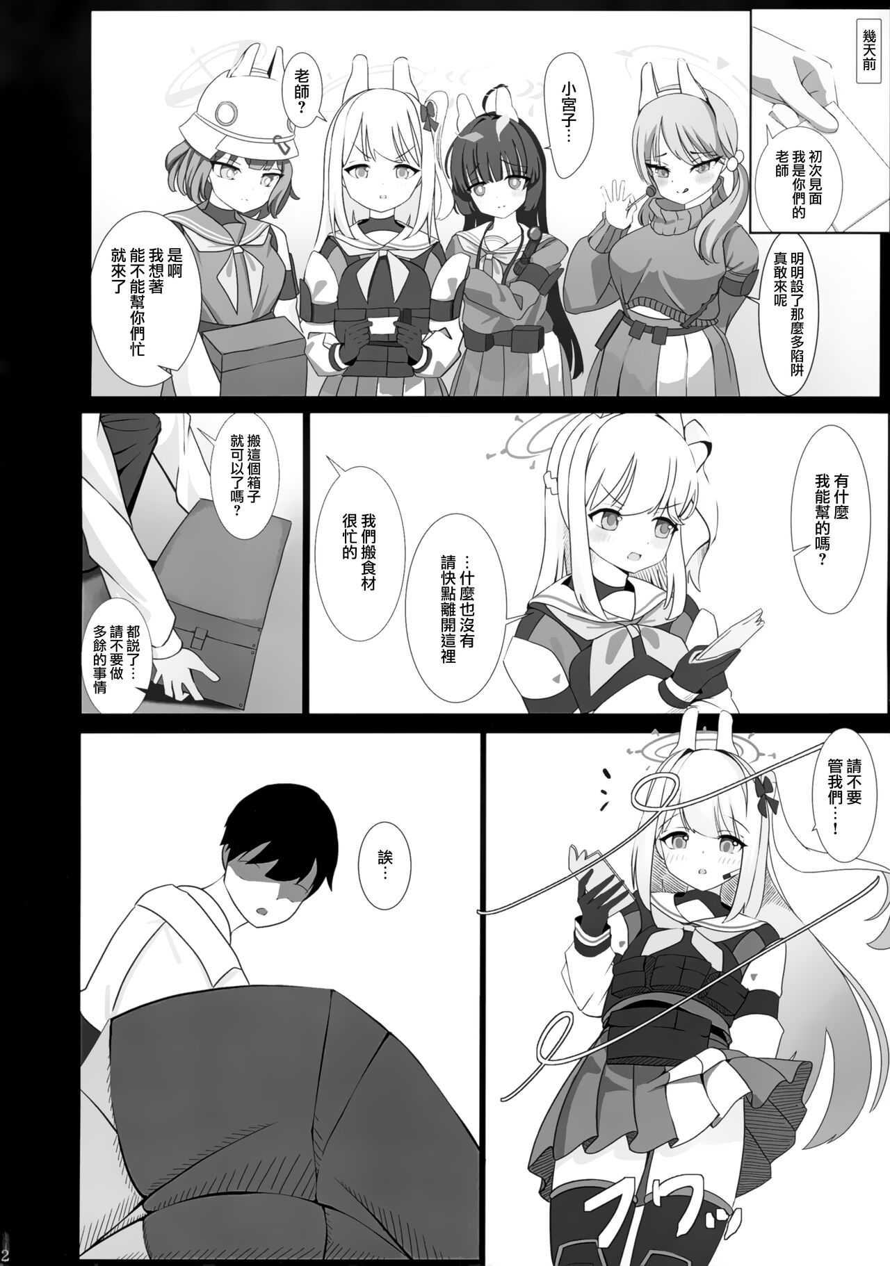 Preview page 4