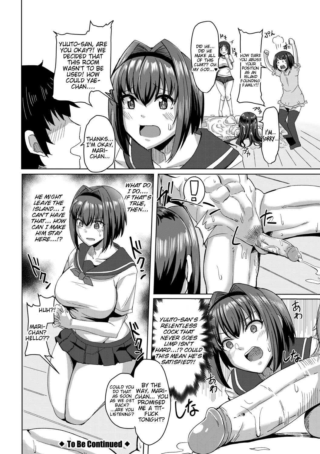 Doutei kara Hajimeru Dekamara Seikatsu - Page 54
