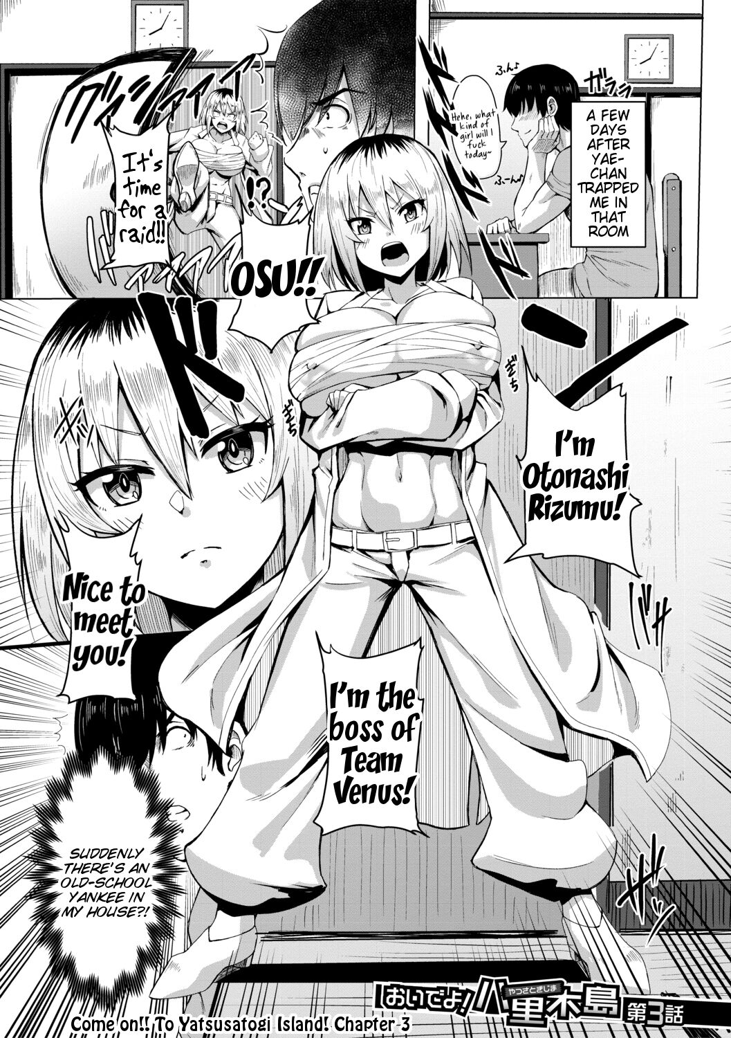 Doutei kara Hajimeru Dekamara Seikatsu - Page 55