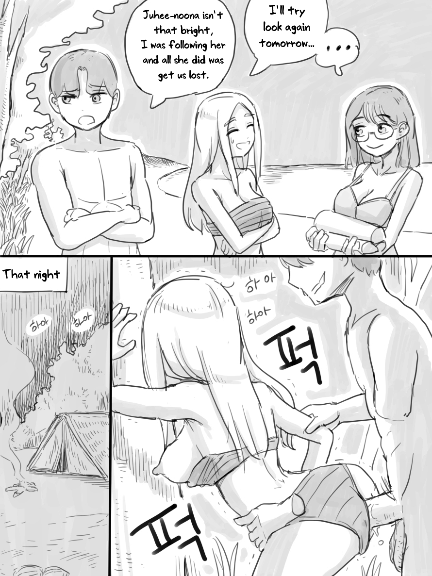 Deserted Island - Page 12