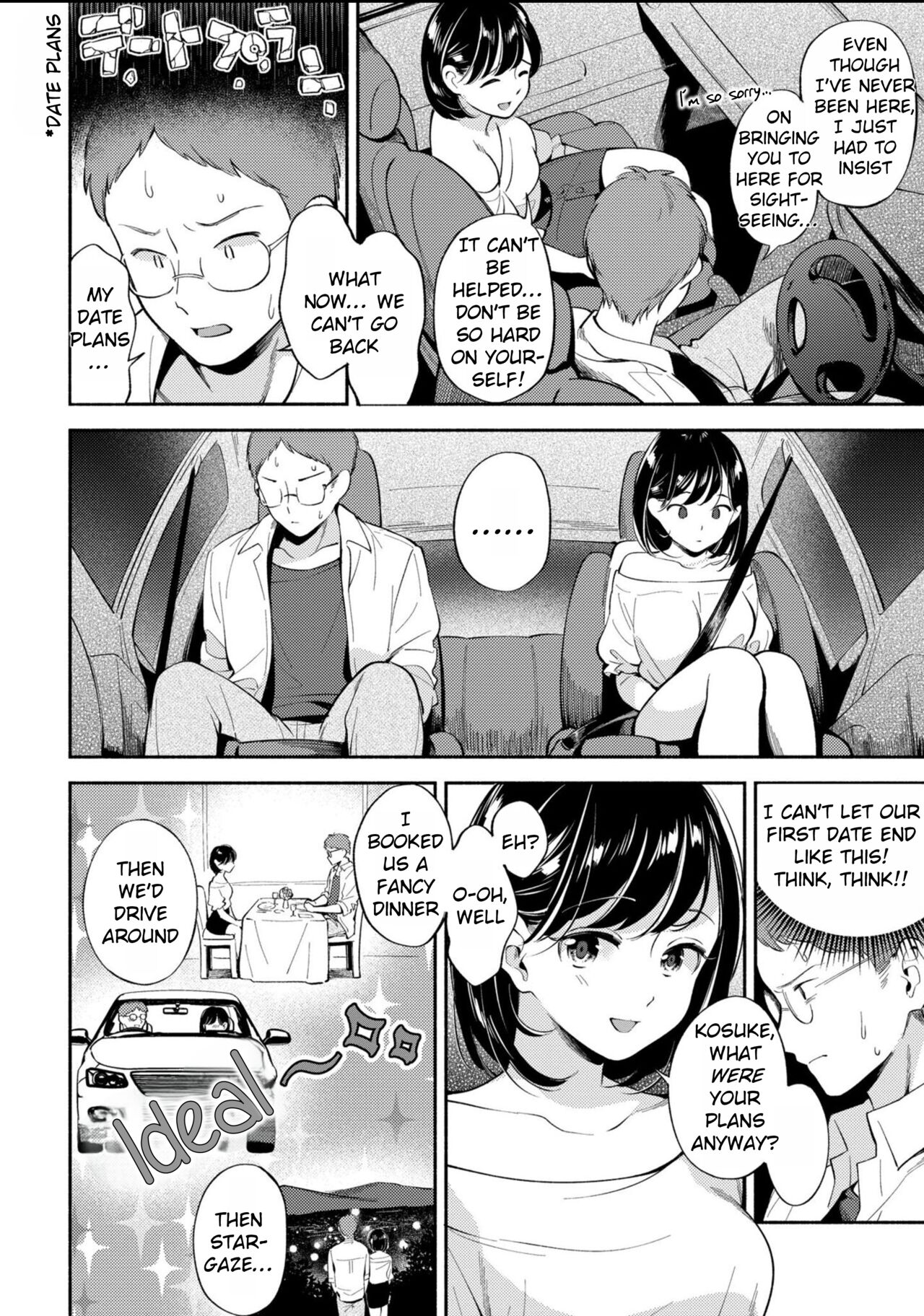 Okaeri - welcome home - Page 42