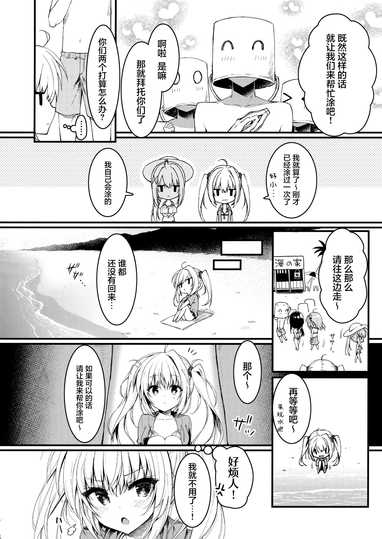 Preview page 6