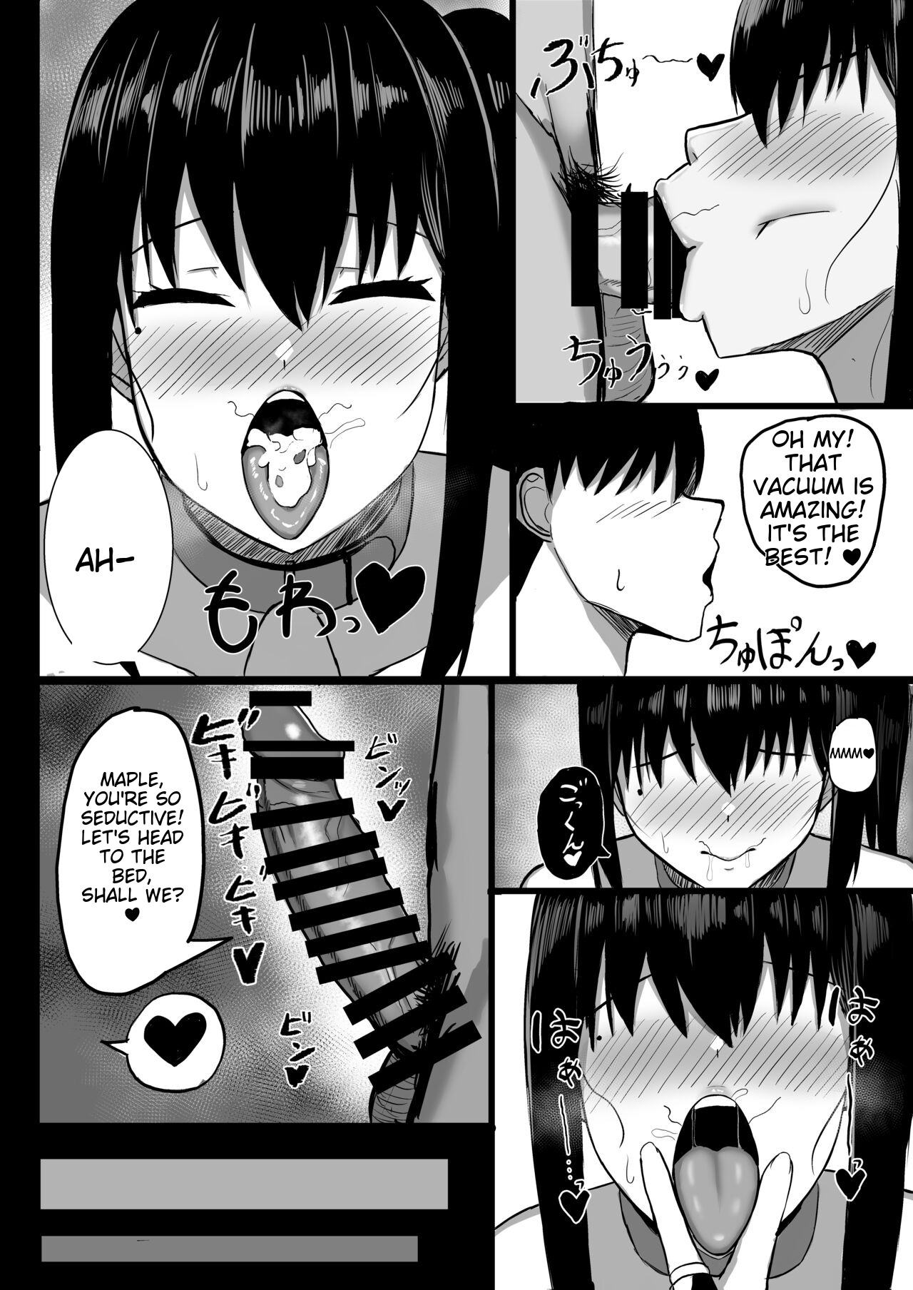Pure love IchaLove ITOMATE - Page 21