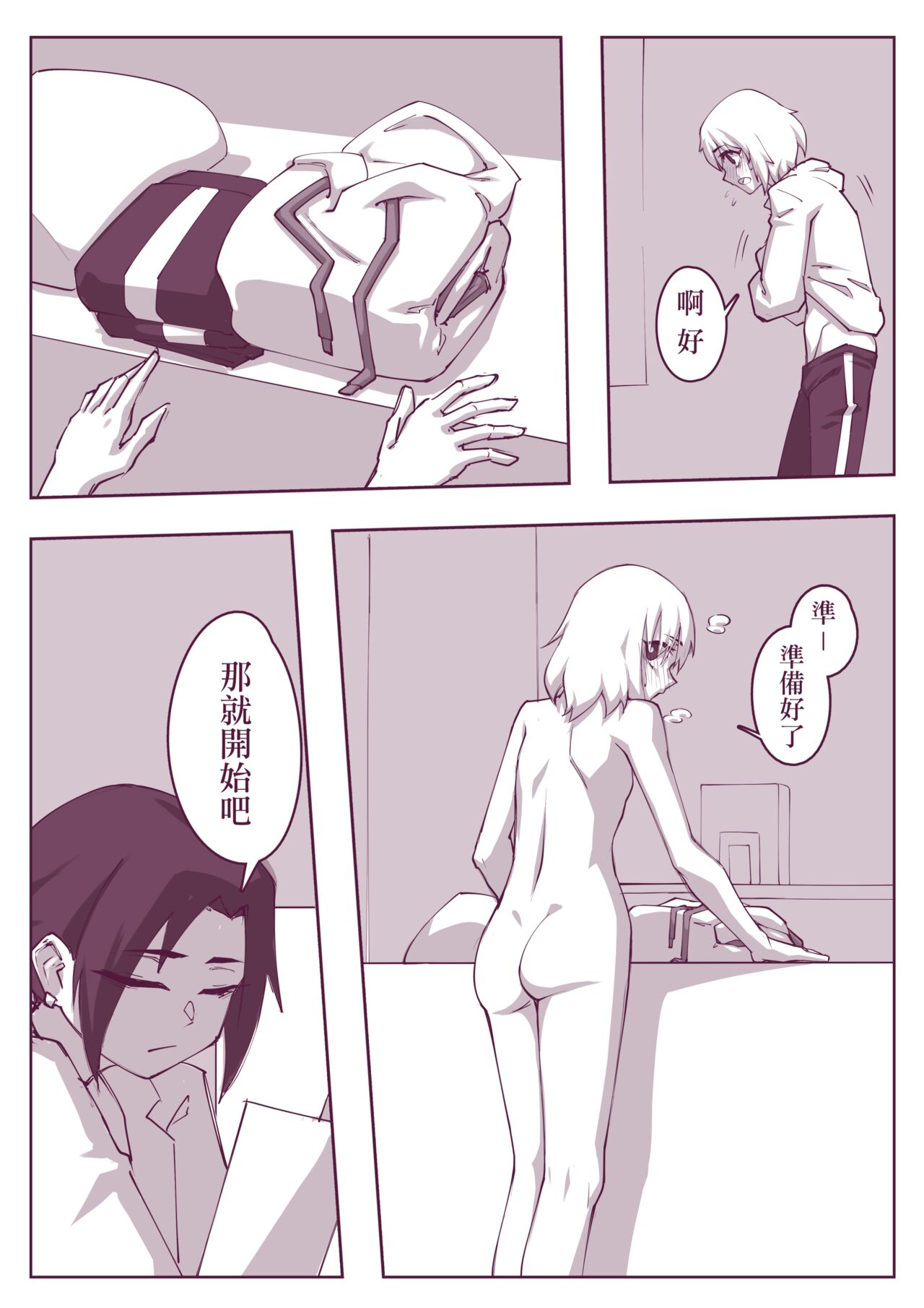 Preview page 4