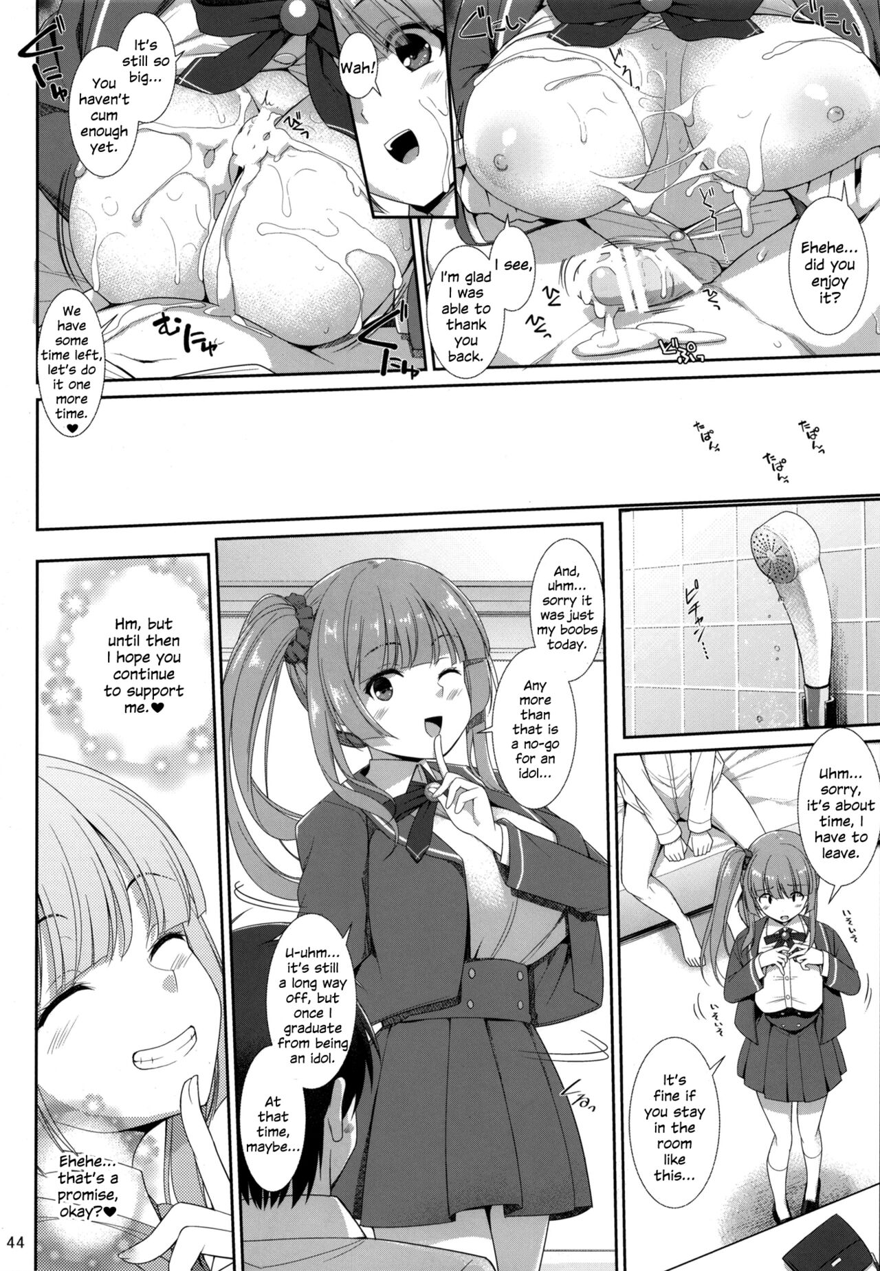 PAIZURI☆IDOL - Page 44