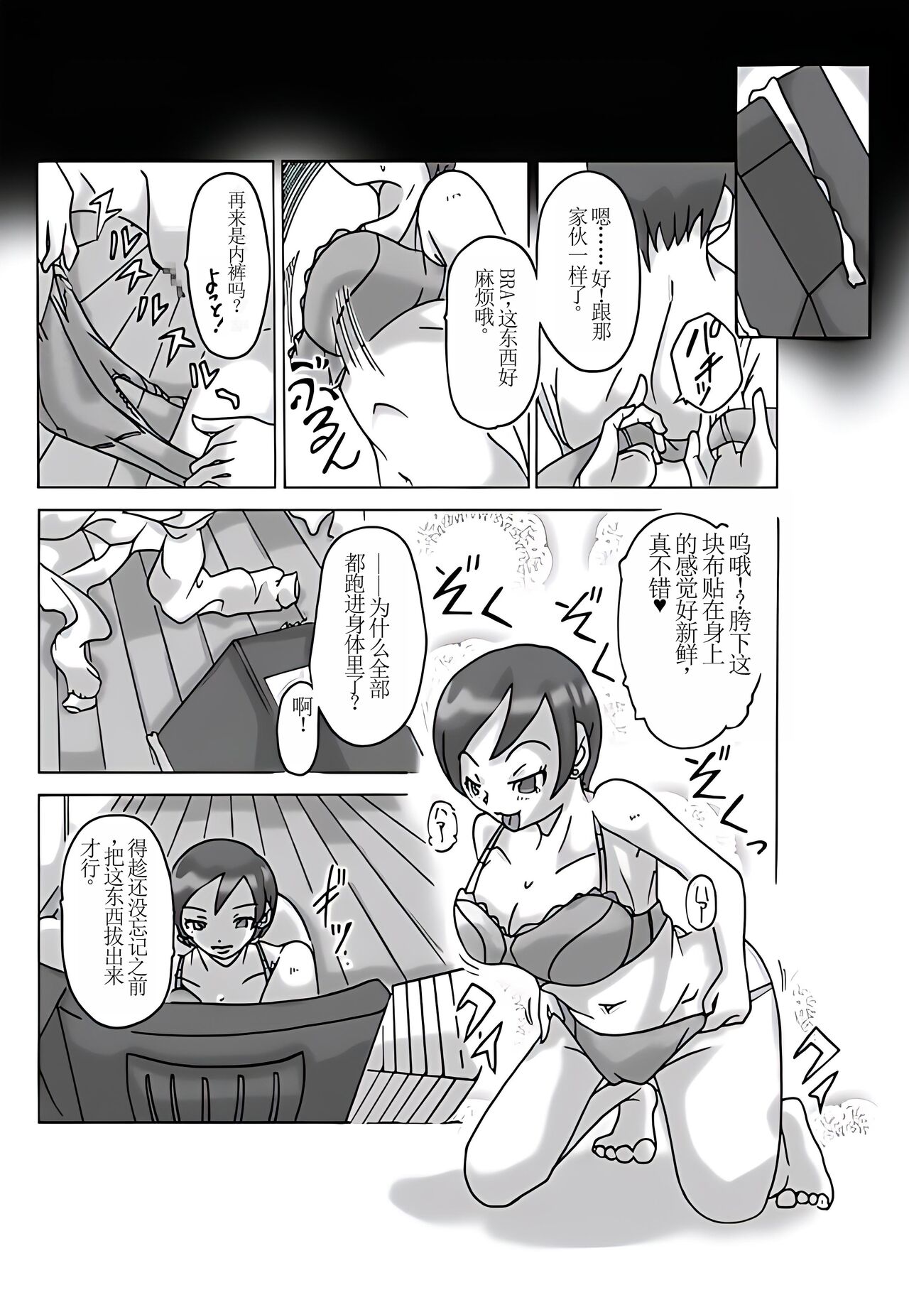 Preview page 4