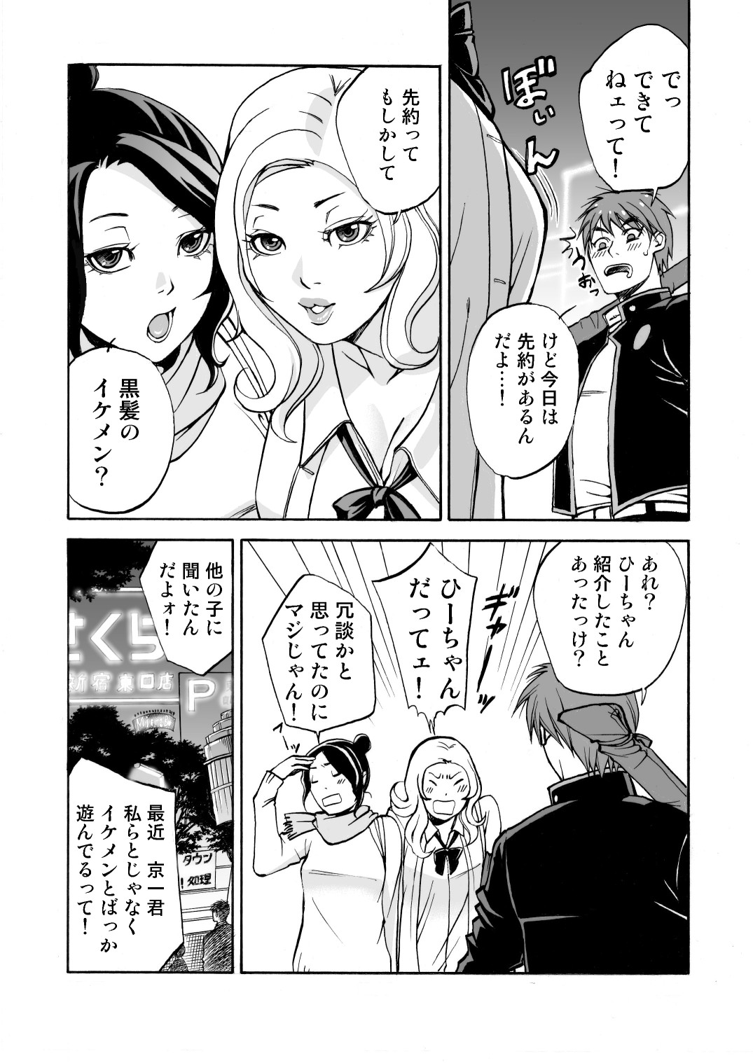 Preview page 6
