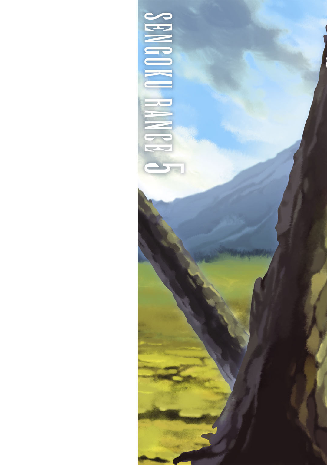 Sengoku Rance Vol.5 - Page 3