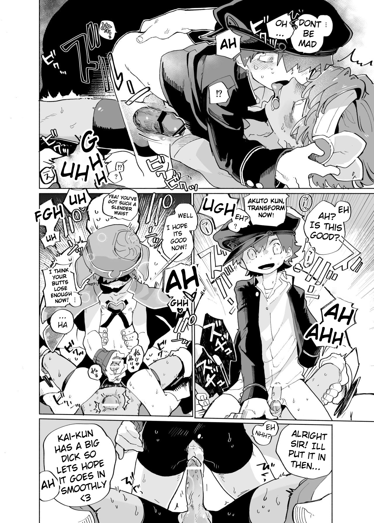 Michikusa Sentai Zassouger vs Usagi Hen - Page 28