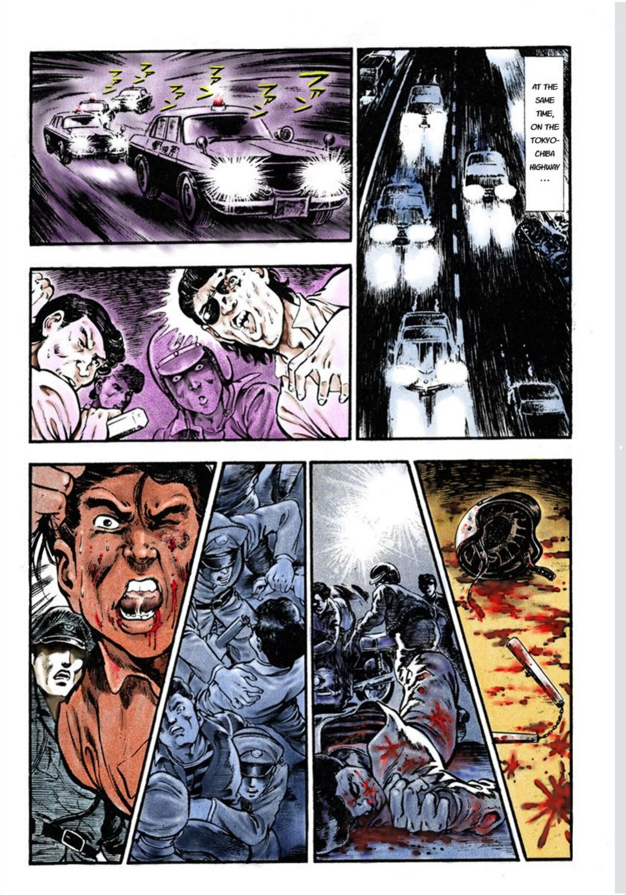 Adultery Teacher - Page 20