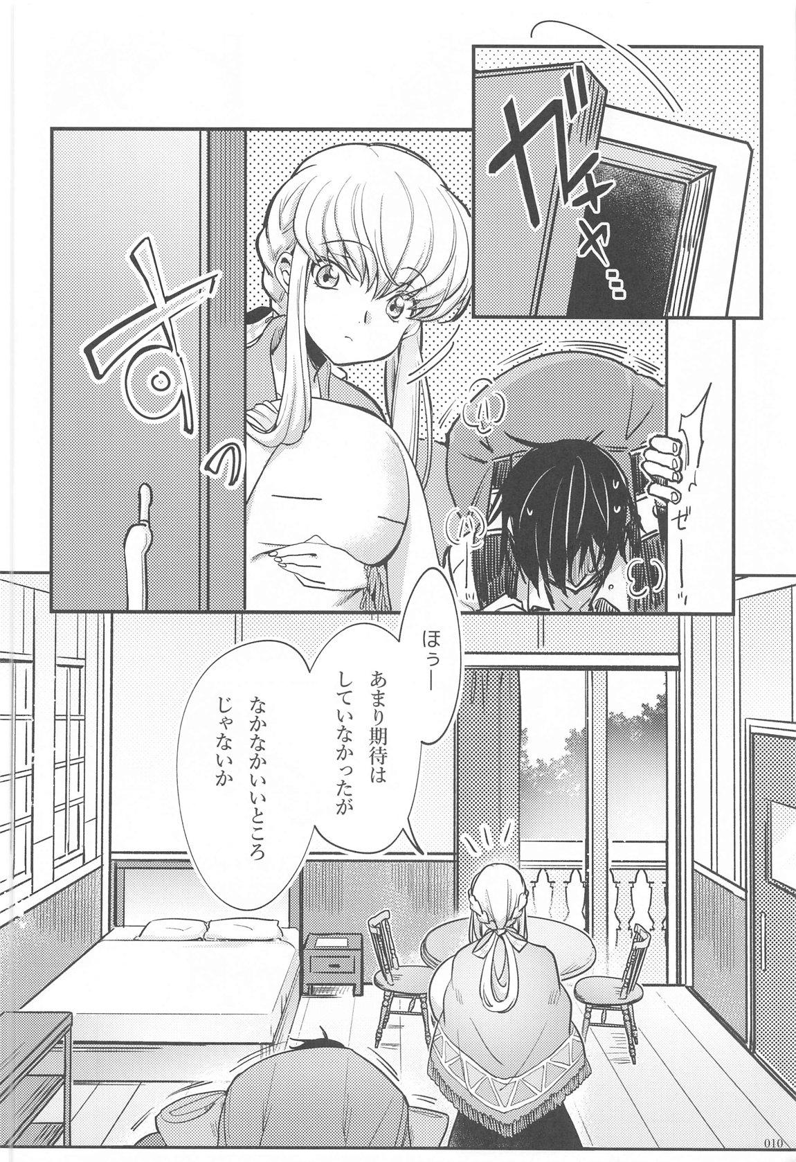 Noiseless...and - Page 8