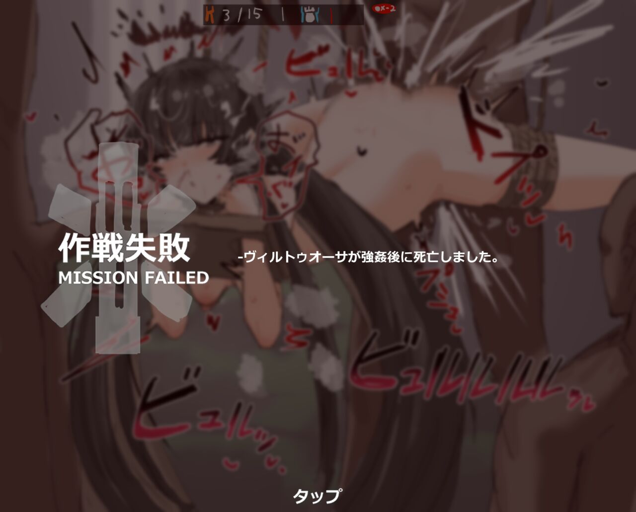 horn/wood~!被巨大肉棒操翻的性感母猪干员们（明日方舟·原神等H·LC整合汉化组） - Page 87