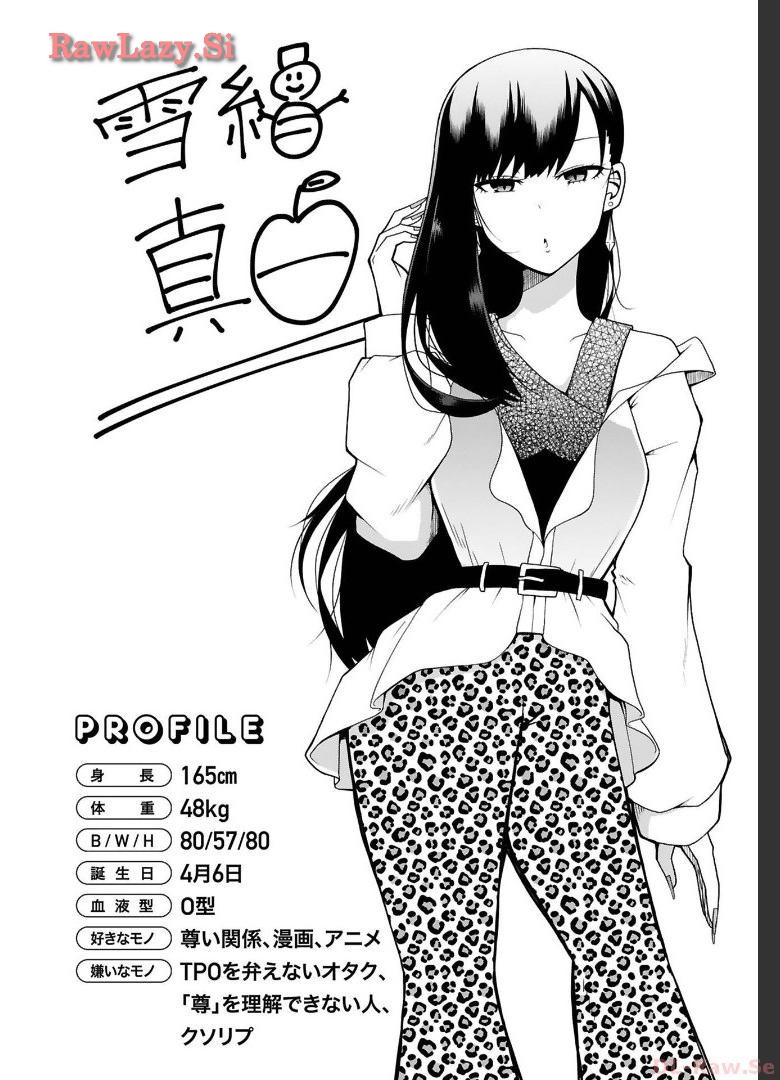 Tedama Ni Toritai Kurokiya-San fanservice compilation - Page 25