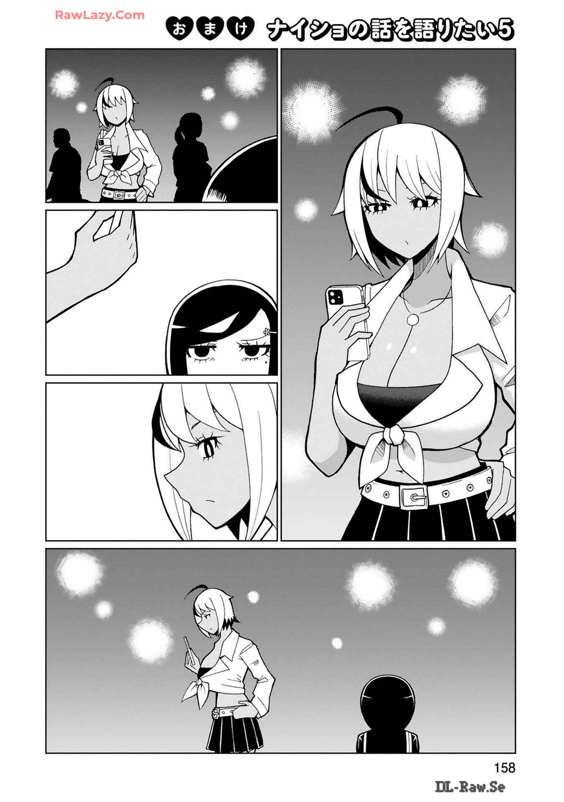Tedama Ni Toritai Kurokiya-San fanservice compilation - Page 271