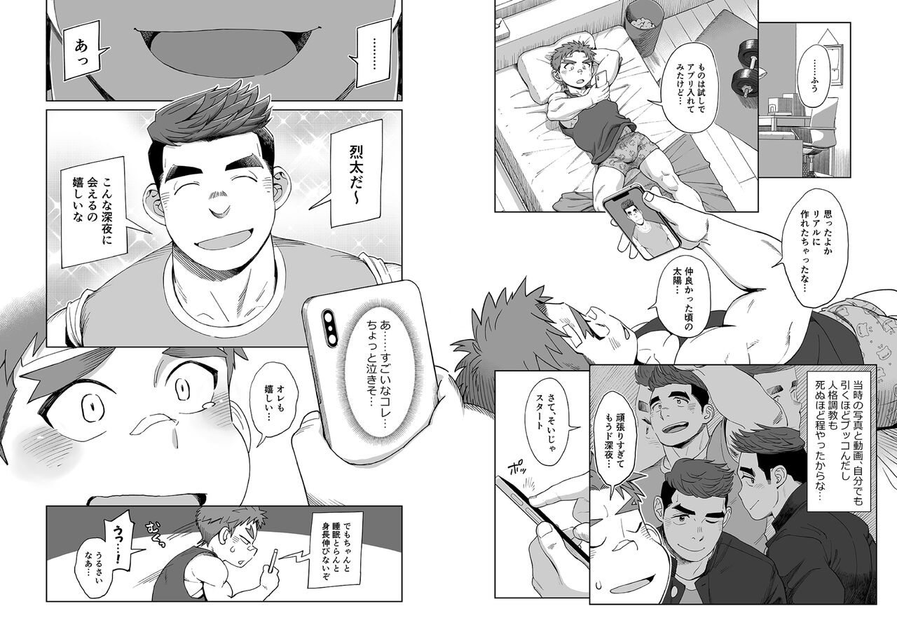 Preview page 8