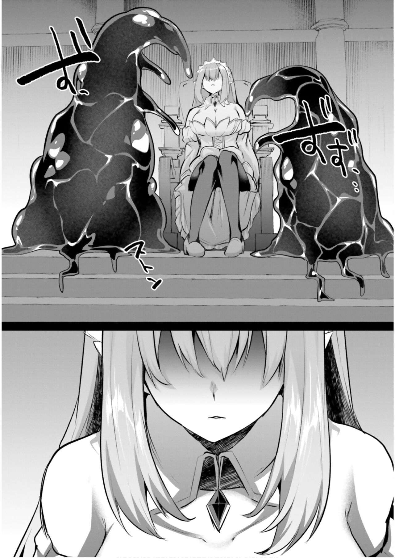 Inbi na Doukutsu no Sono Oku de 5 - Page 23