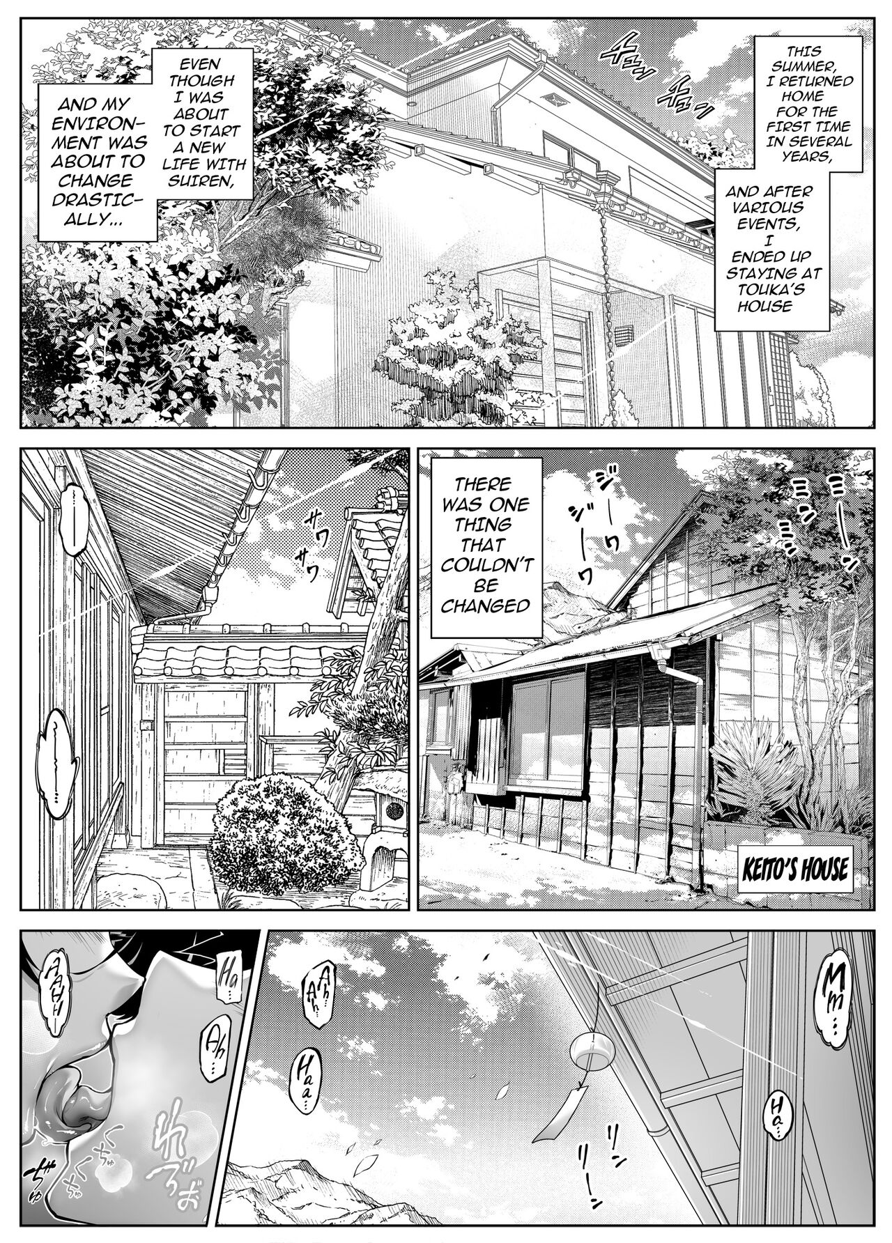 Natsu no Yari Naoshi 5 - Page 10
