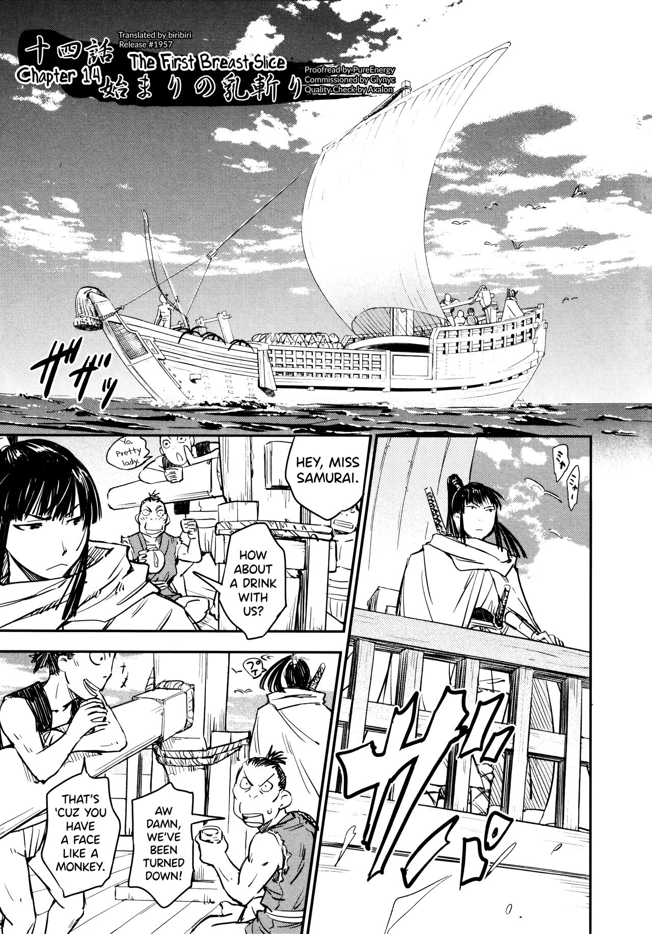 Manyuu Hikenchou Ch.13-16 - Page 30