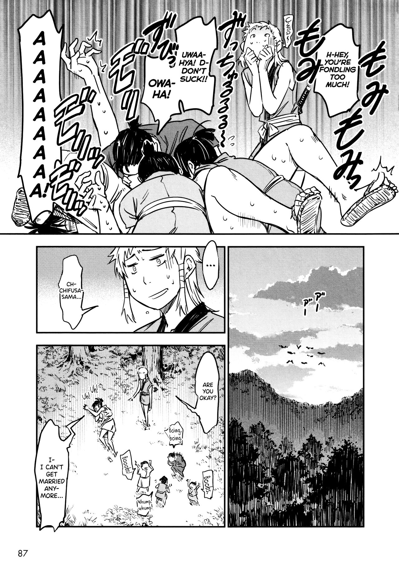 Manyuu Hikenchou Ch.13-16 - Page 88