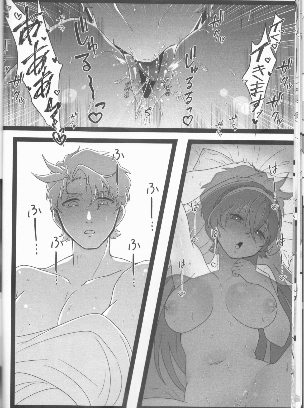 Shinnen mo Anata to - Page 15
