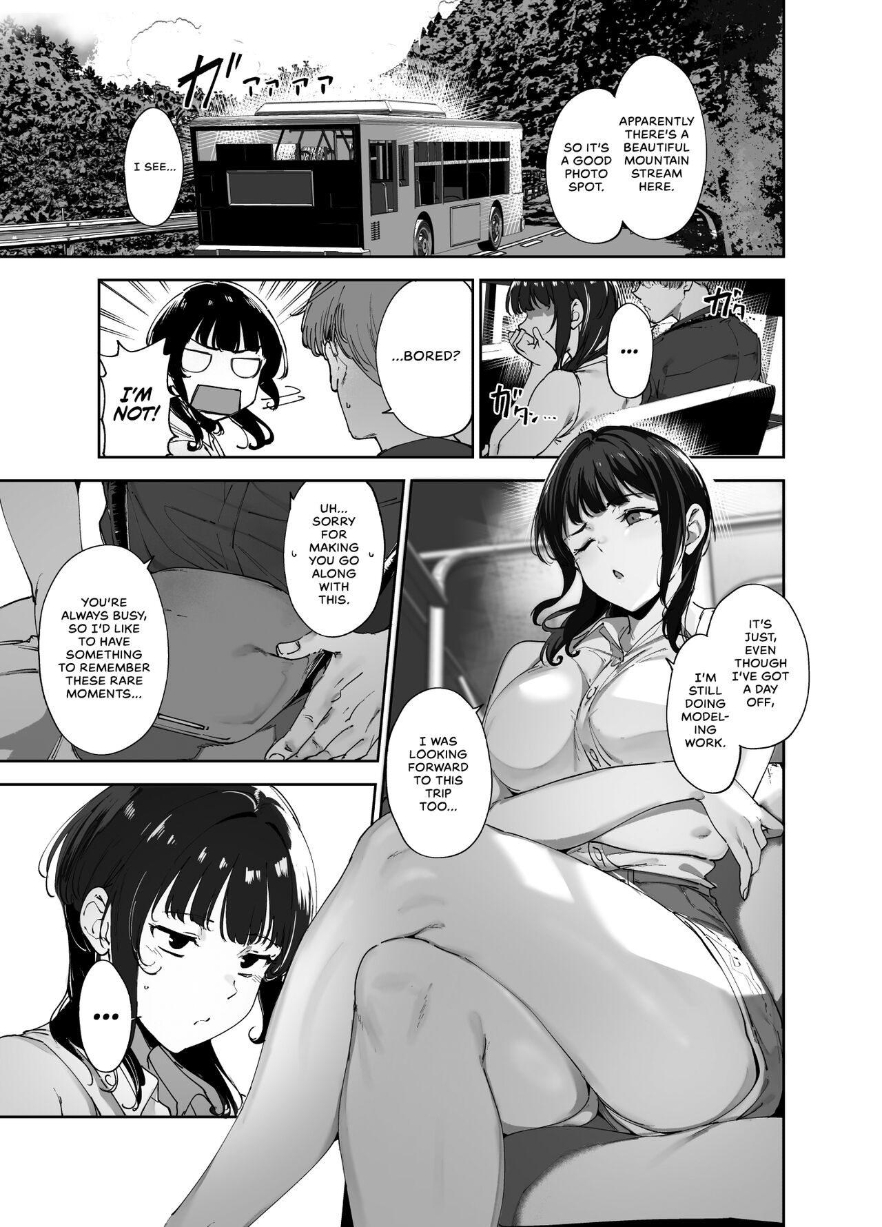 Asaka no Kyuujitsu | Asaka's Day Off - Page 2