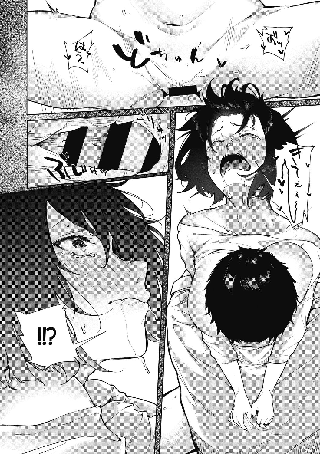 Junai Emotion - PureLove Emotion - Page 142