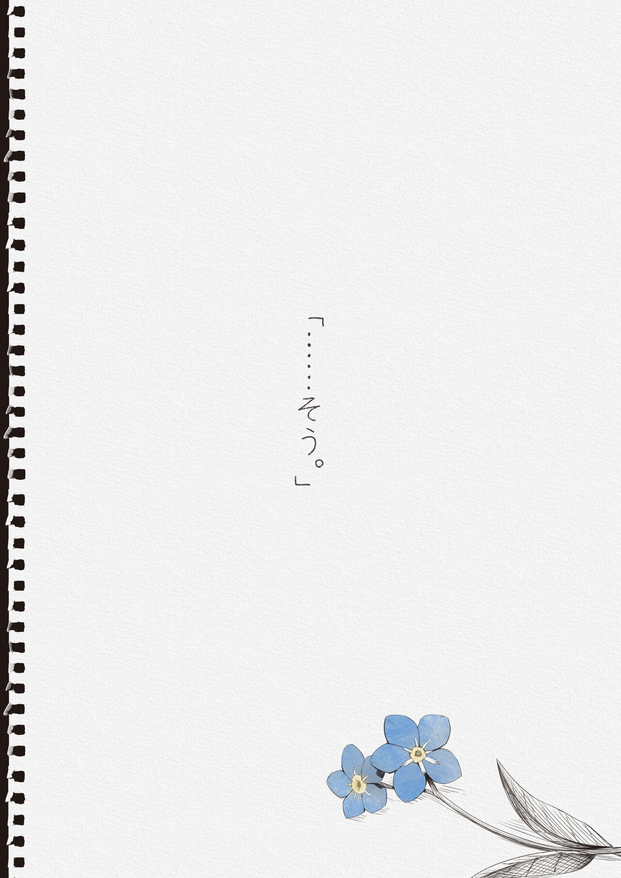 "Senpai" to "Watashi" - Page 45
