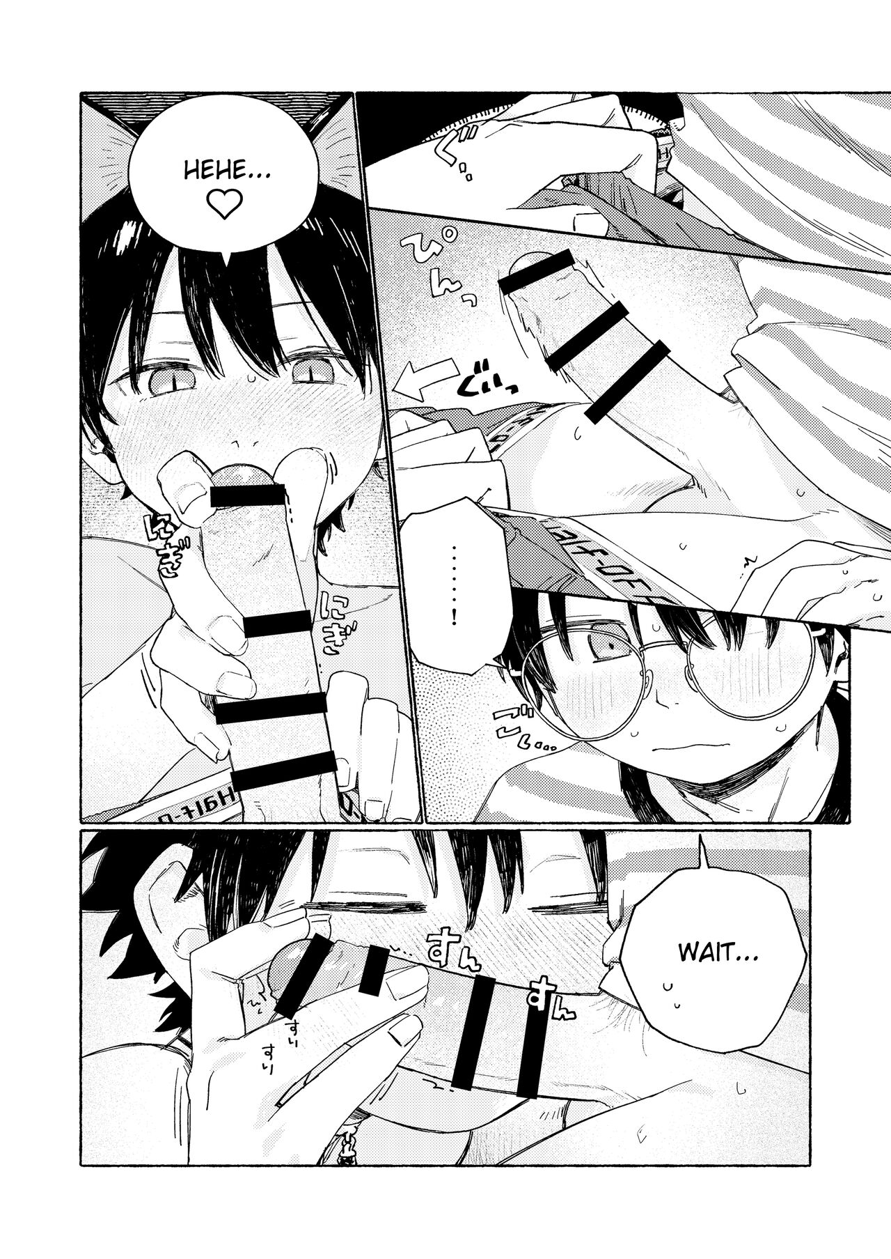 25×2TIME! - Page 15