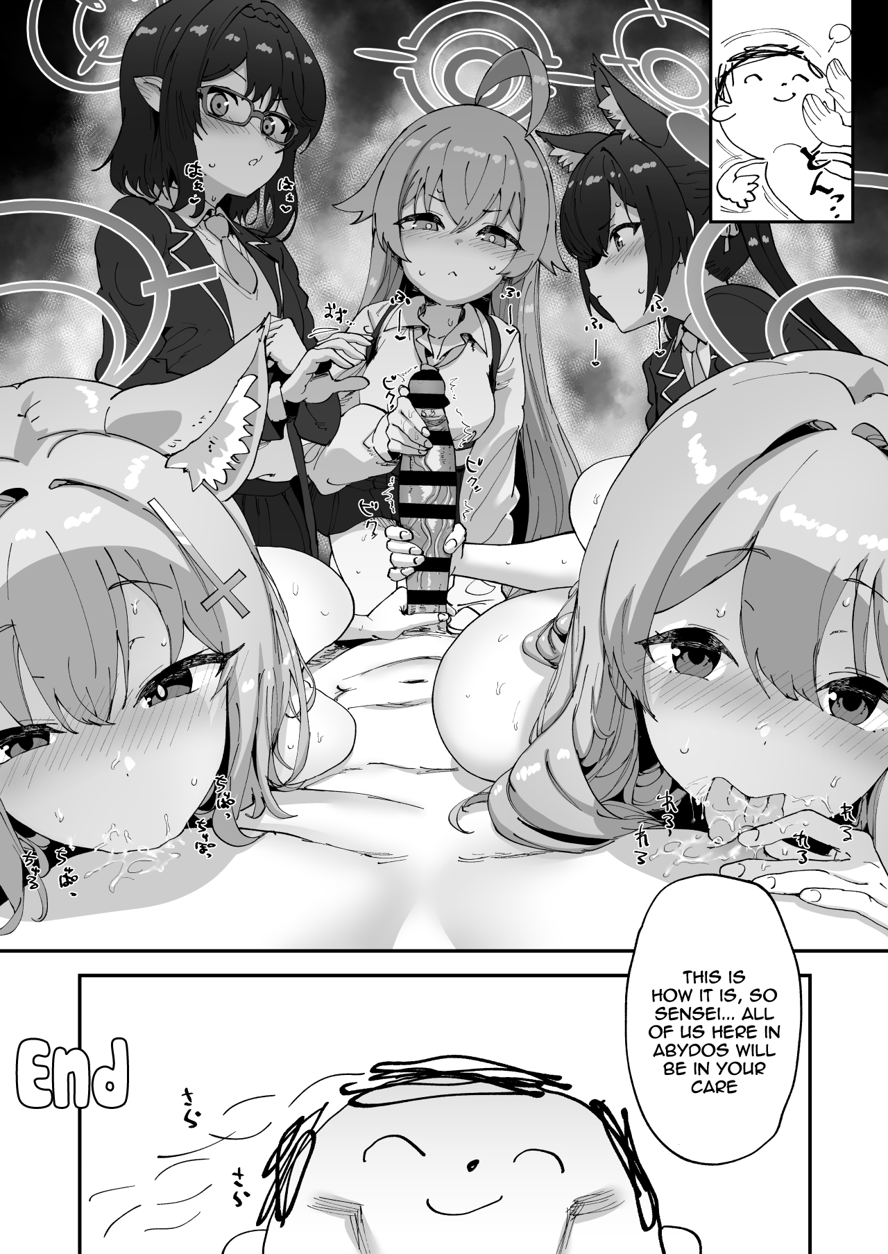 2 Nensei Archive | 2nd Year Archive - Page 28