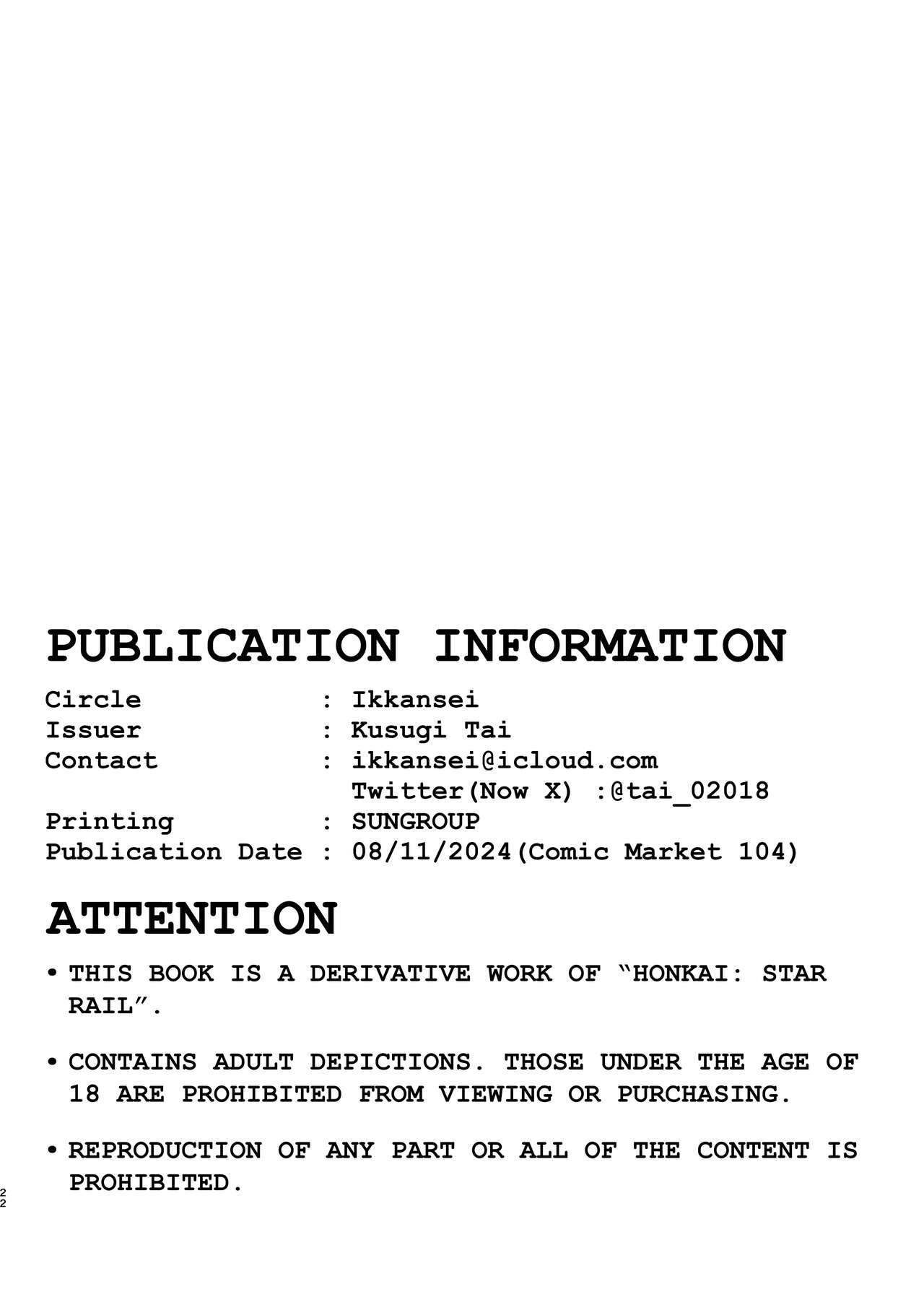 Atashi no Subete | My Everything - Page 21