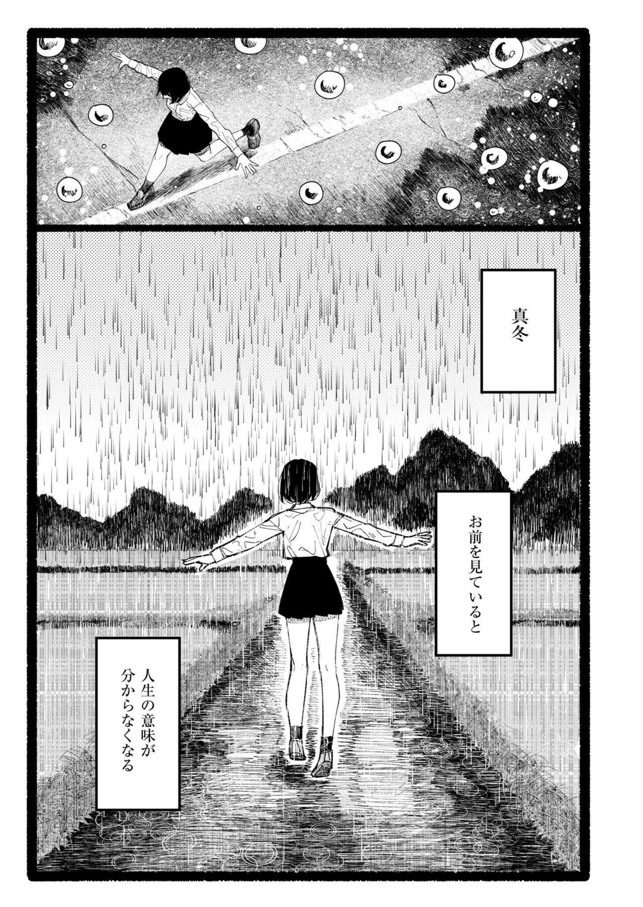 Comic Kaien VOL.17 - Page 277