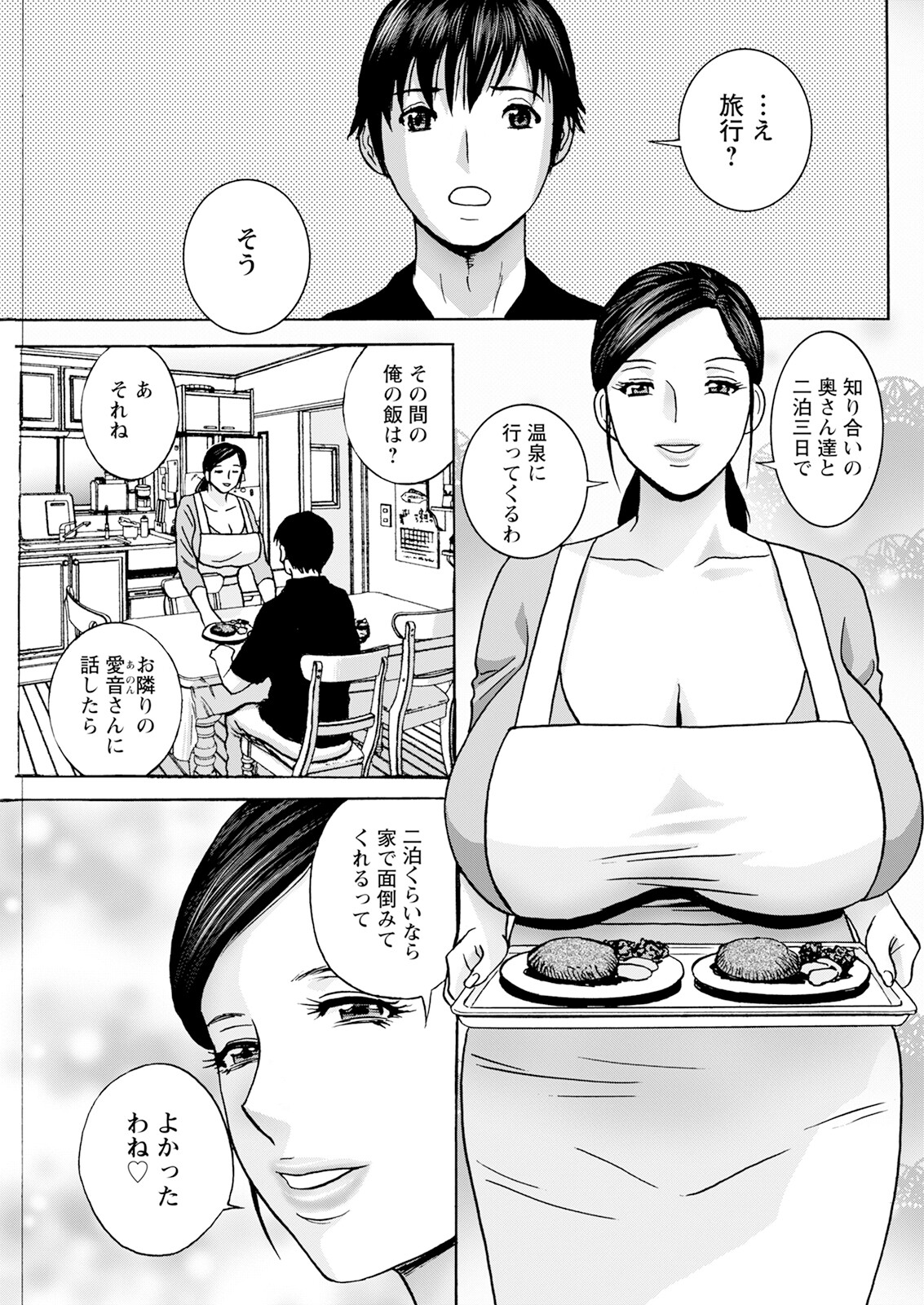 Action Pizazz 2024-11 - Page 273