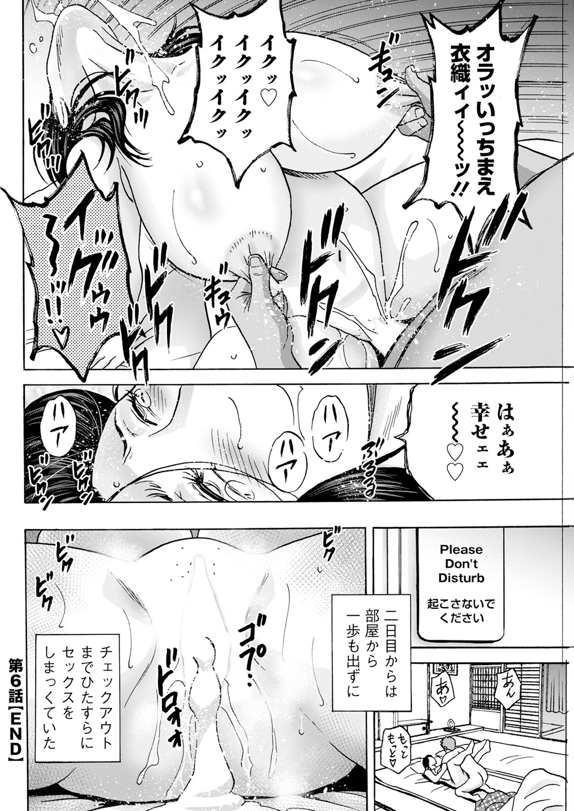 Action Pizazz 2024-11 - Page 290