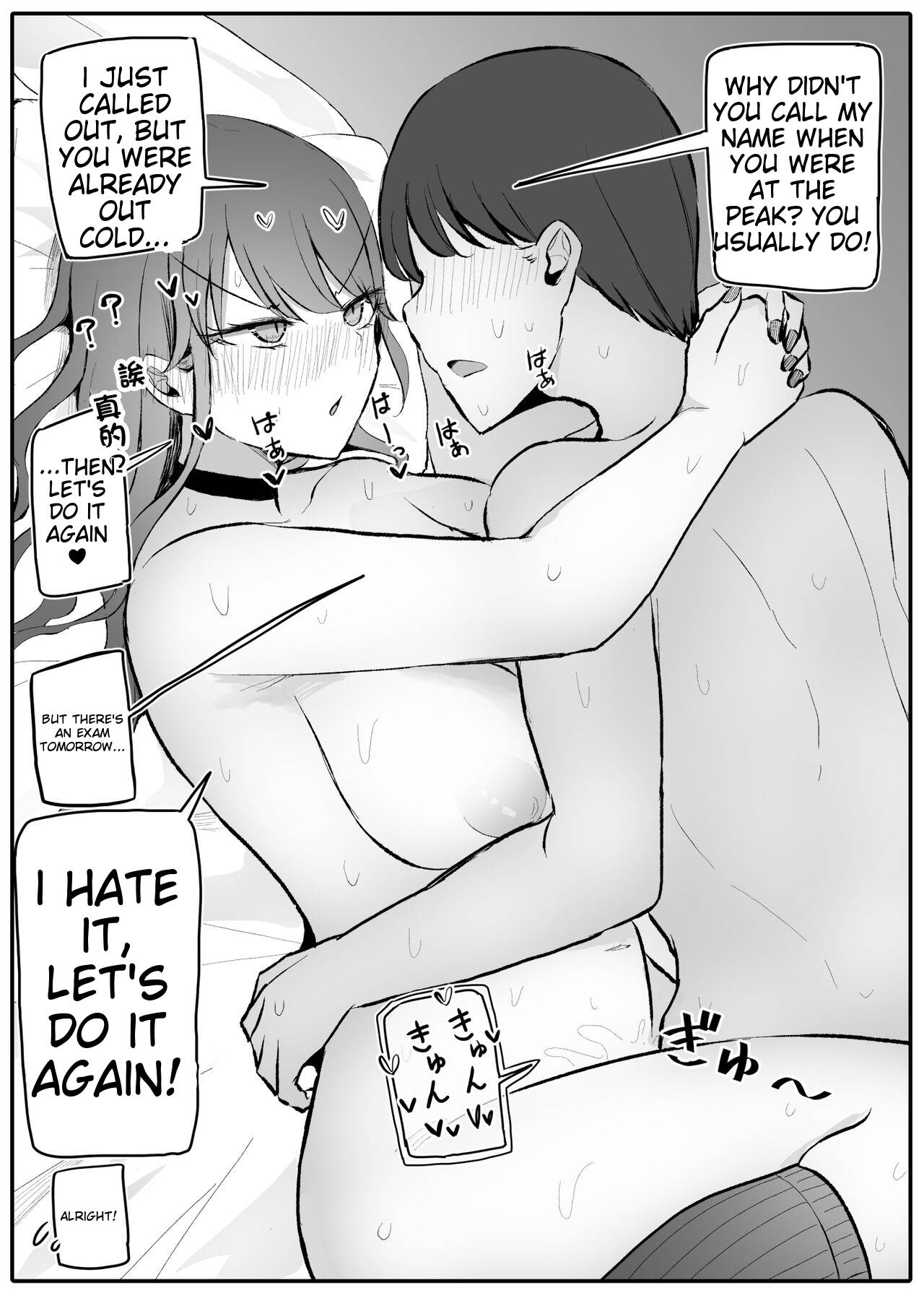 ZAKOMANKO GYARUTYANGA DERETA!? - Page 61