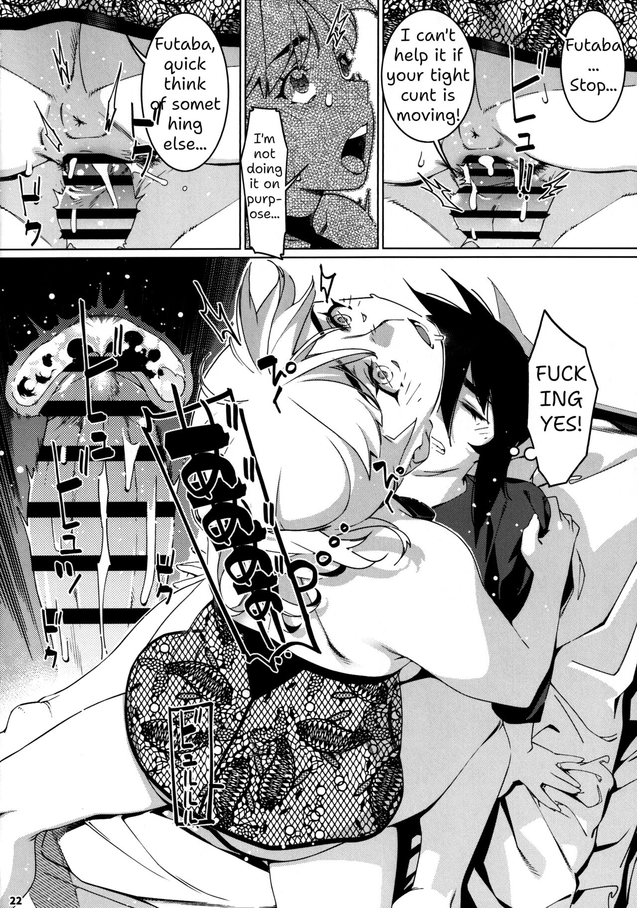 Otonano Omochiya 26 - Page 21