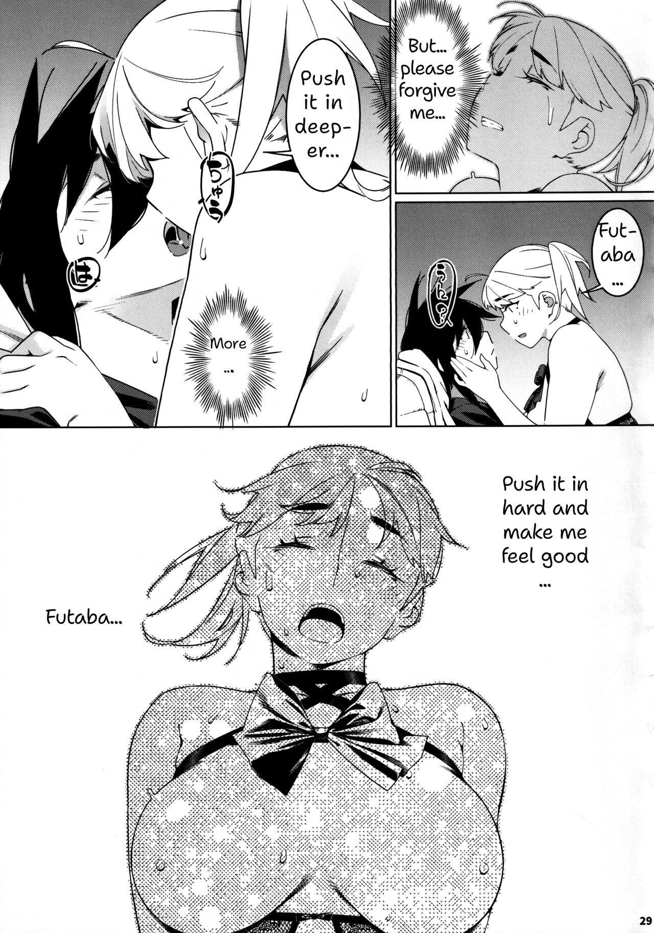Otonano Omochiya 26 - Page 28