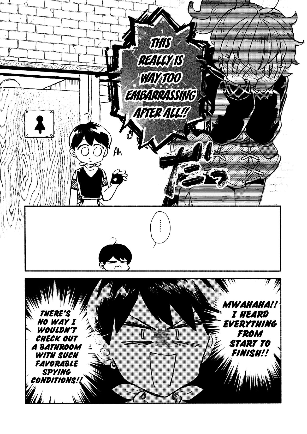 [Ichimonkai] Dungeon Shit -Extra edition- Ch. 1 [English] - Page 17