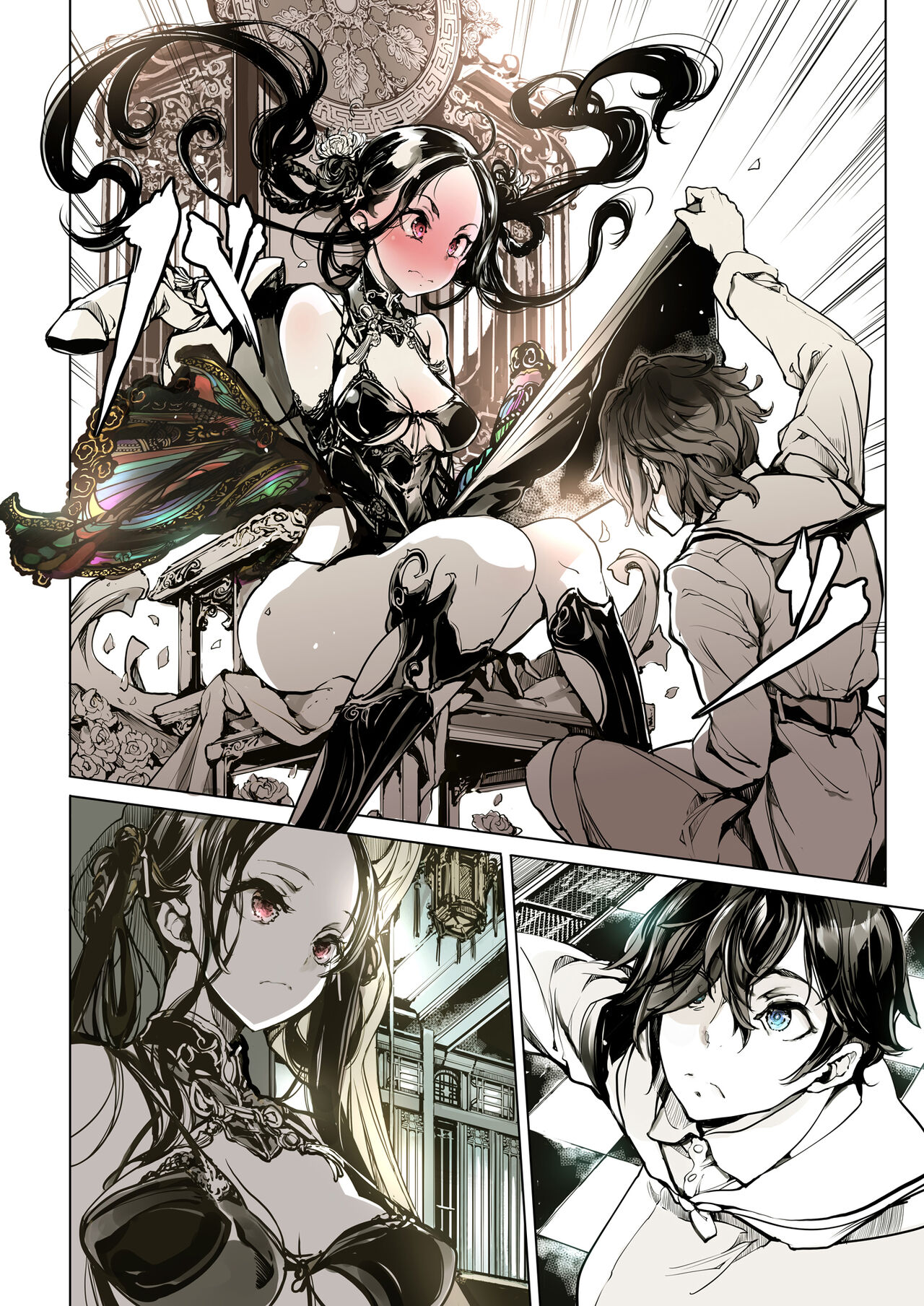 NECROPHILIS Omnibus|死奸症 总集篇 - Page 14