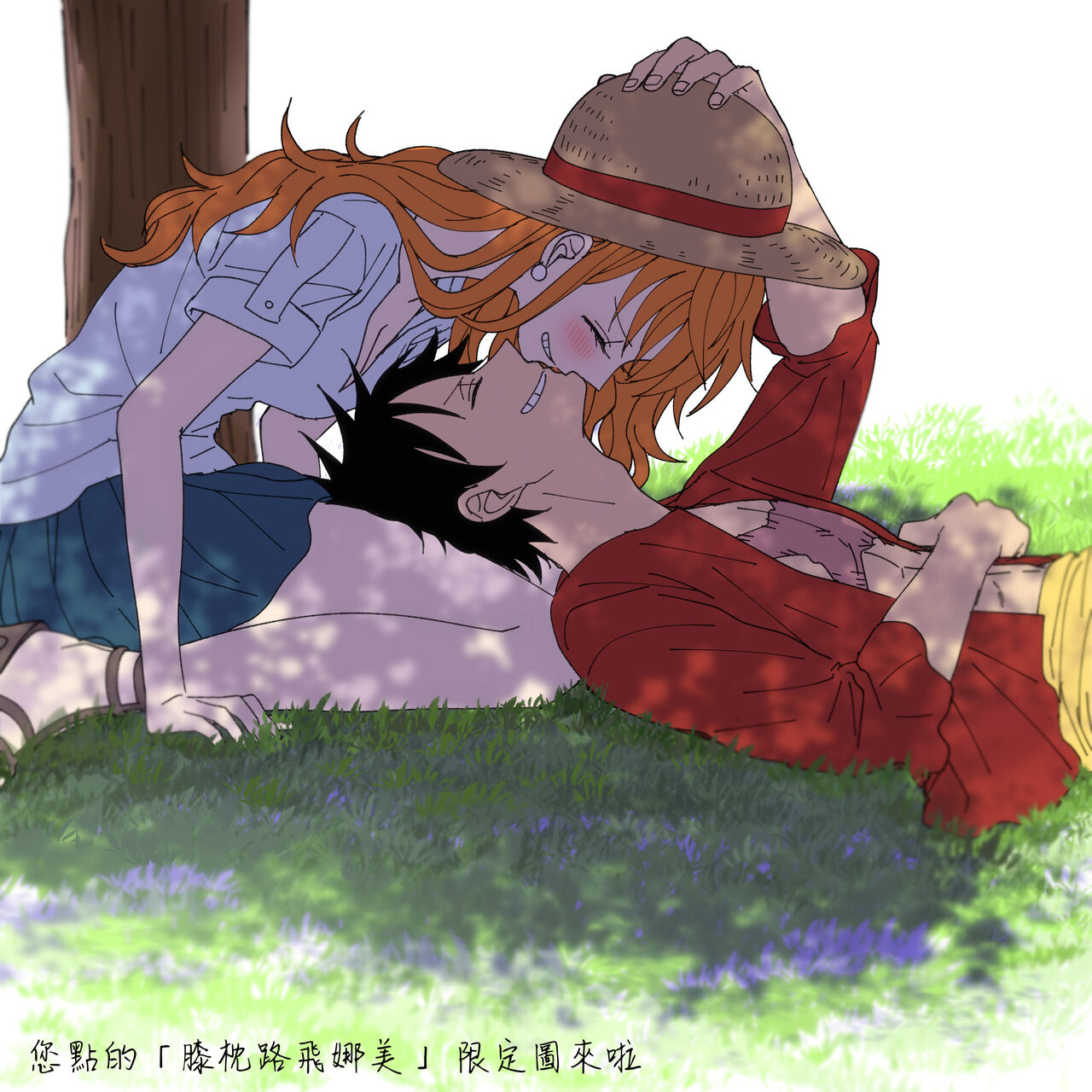 runami ro gu | 路娜日志 1-4 - Page 40