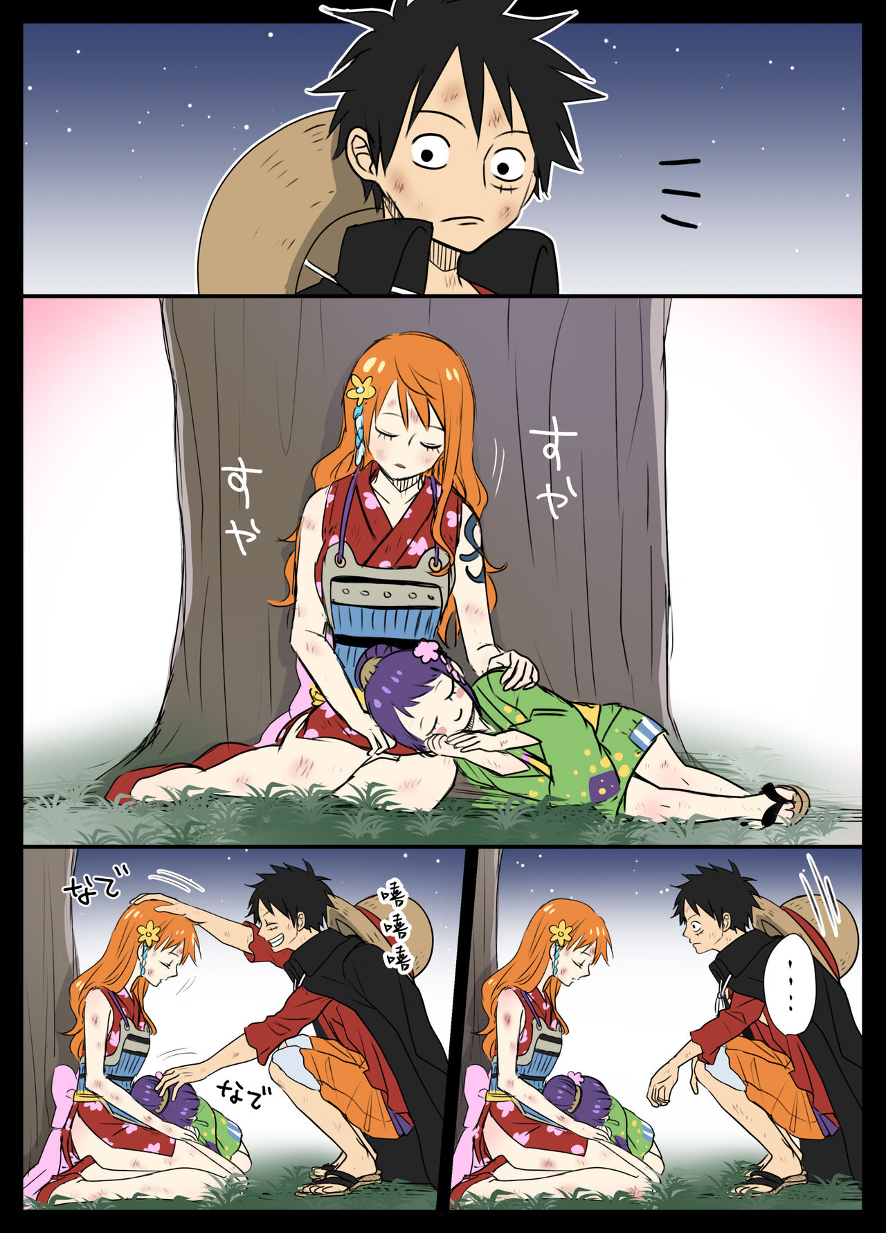 runami ro gu | 路娜日志 1-4 - Page 80