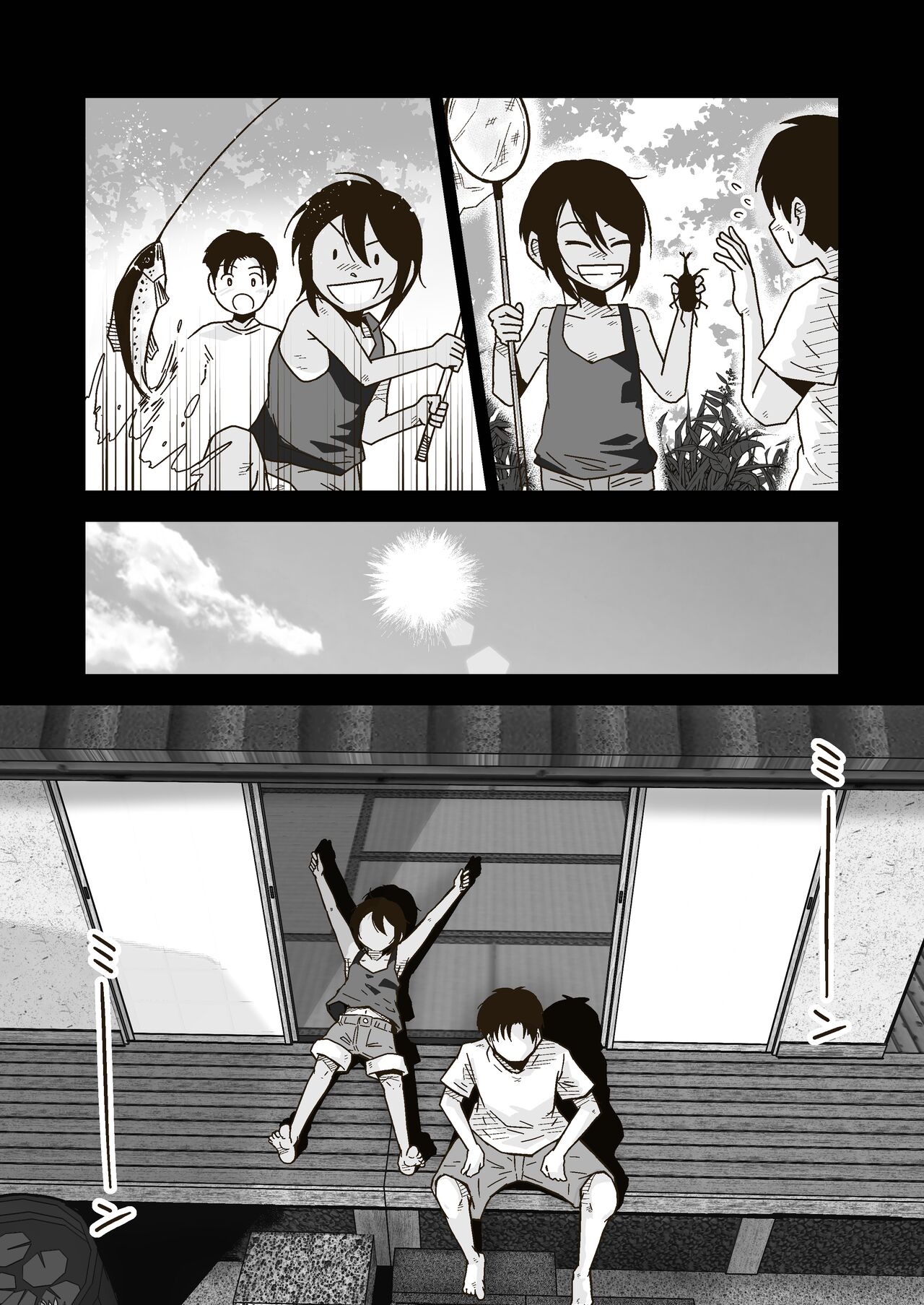 Wataru-kun to Himitsu no Natsu - Page 43