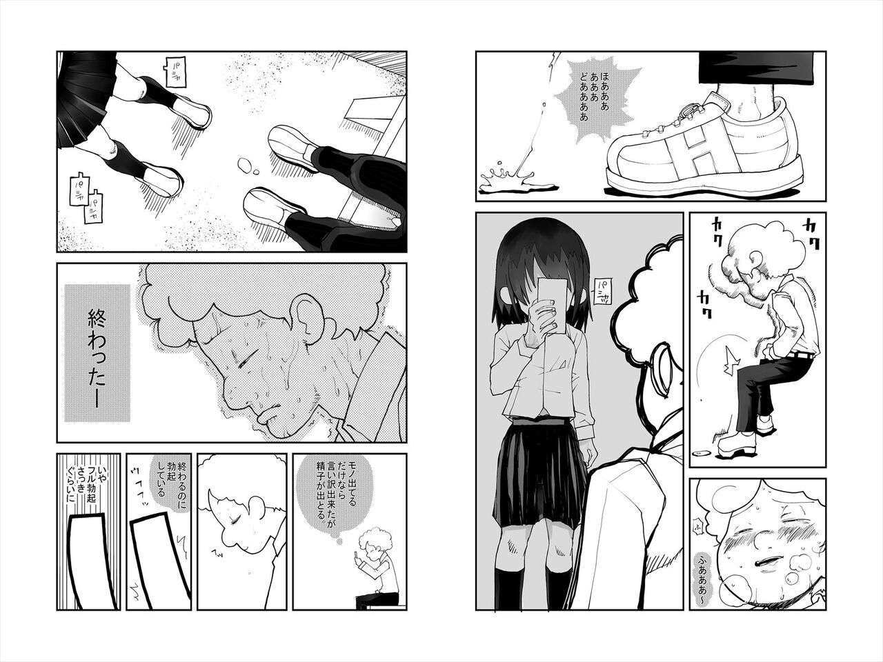 Preview page 6