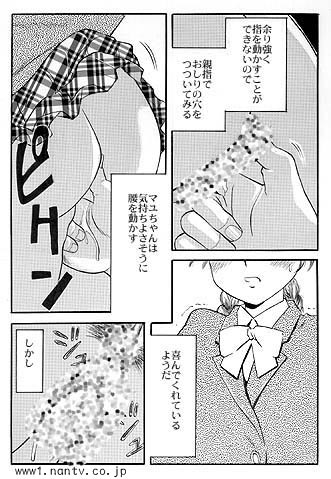 Ichigo Ichie - Page 14