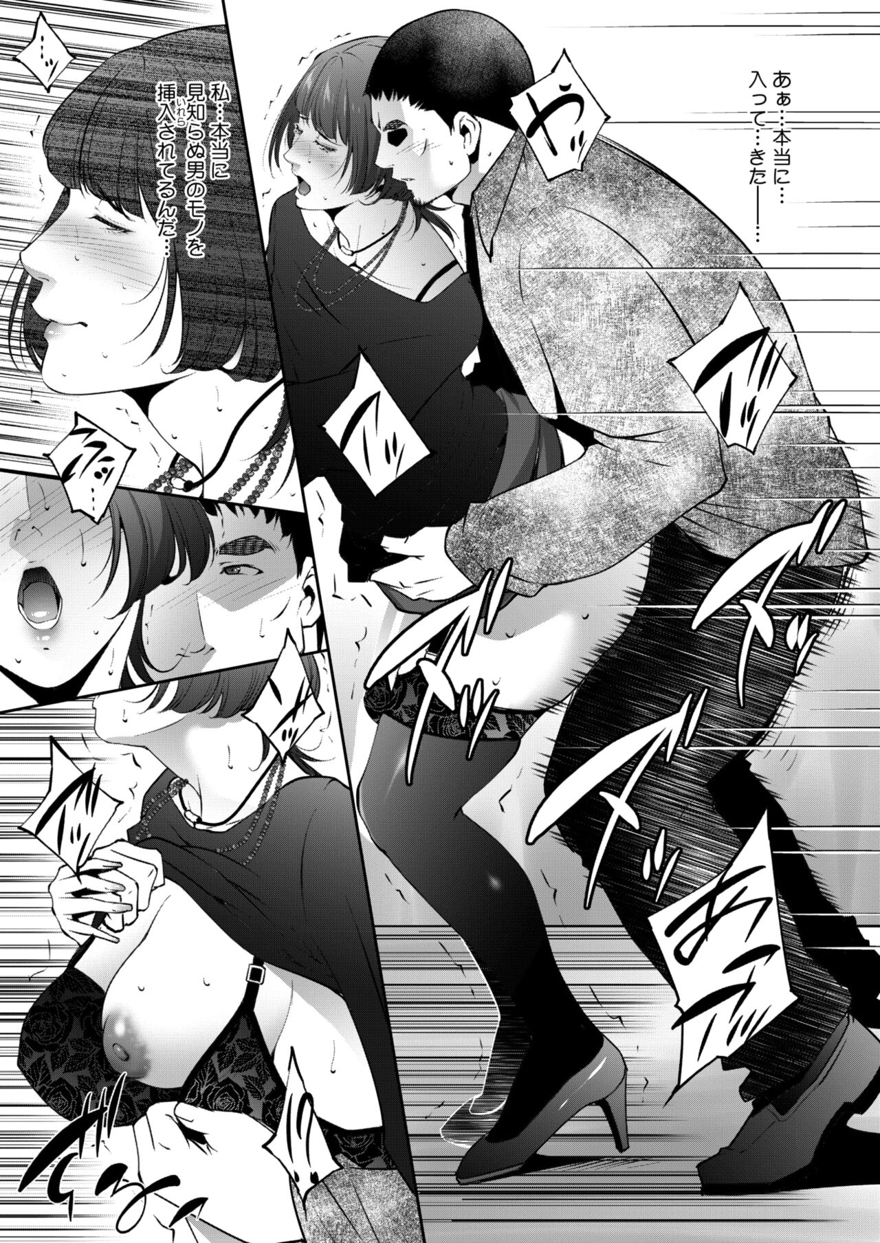 COMIC HOTMiLK Koime Vol. 48 - Page 160