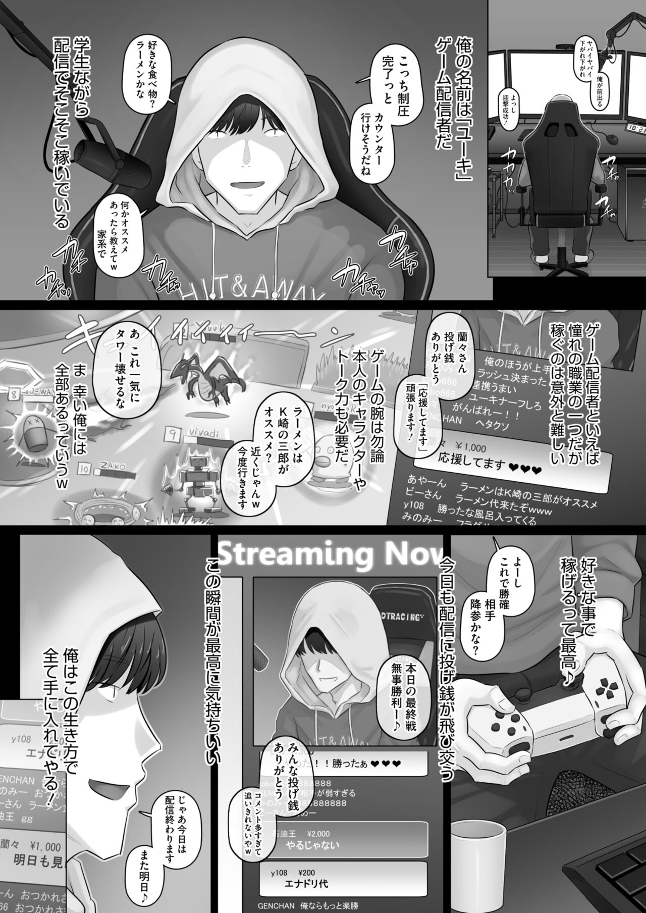 COMIC HOTMiLK Koime Vol. 48 - Page 91